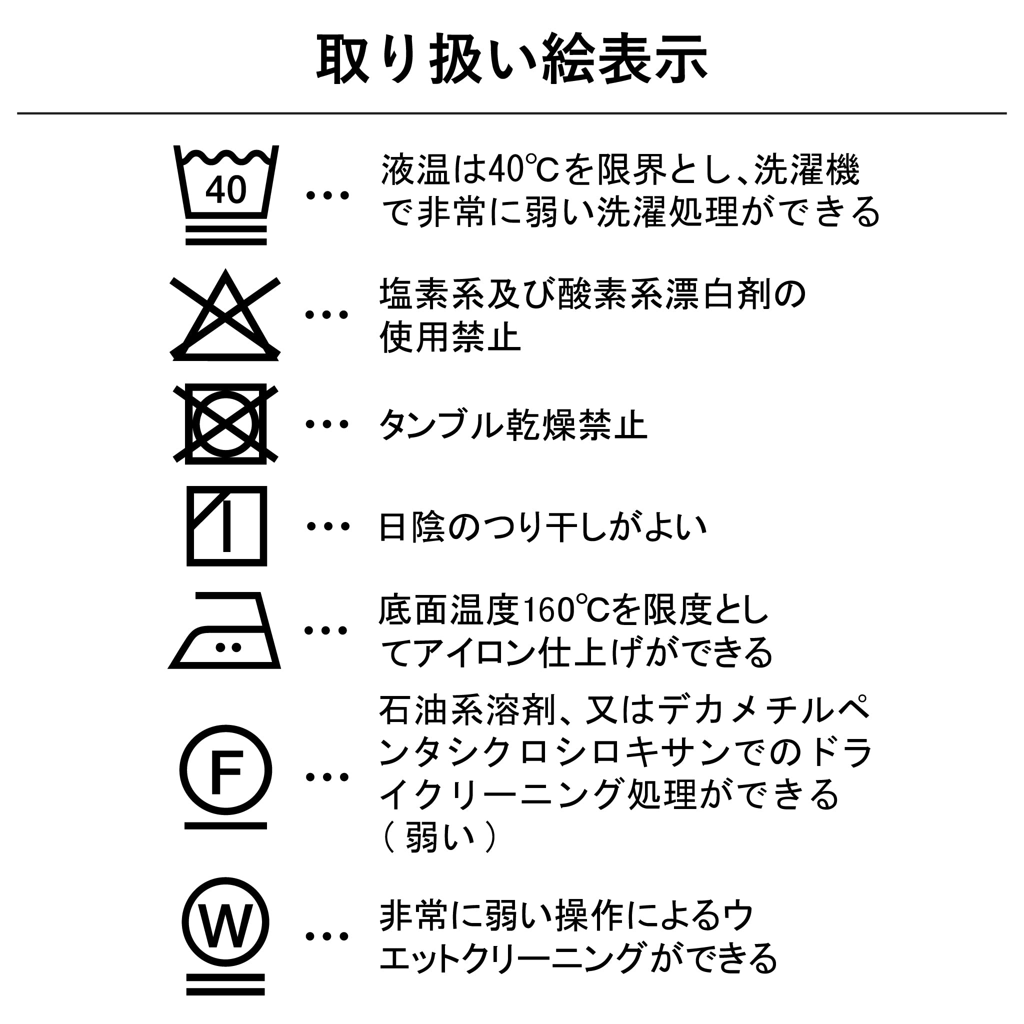 ウォッシュツイル セミワイドパンツ