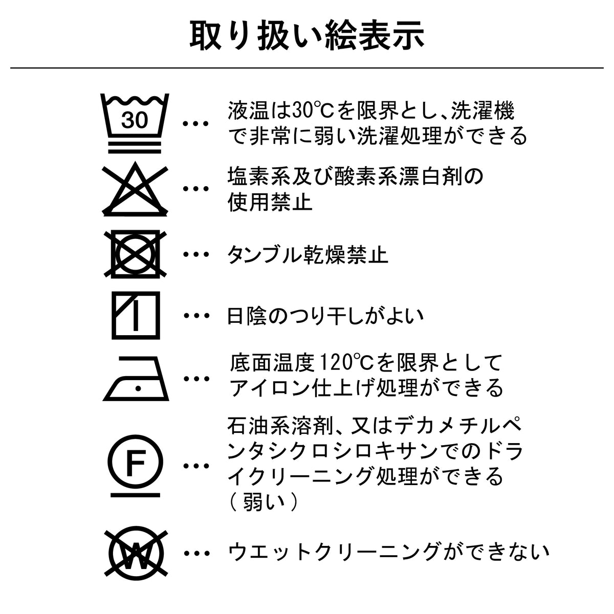 ウールブレンドツイルブラウス 長袖
