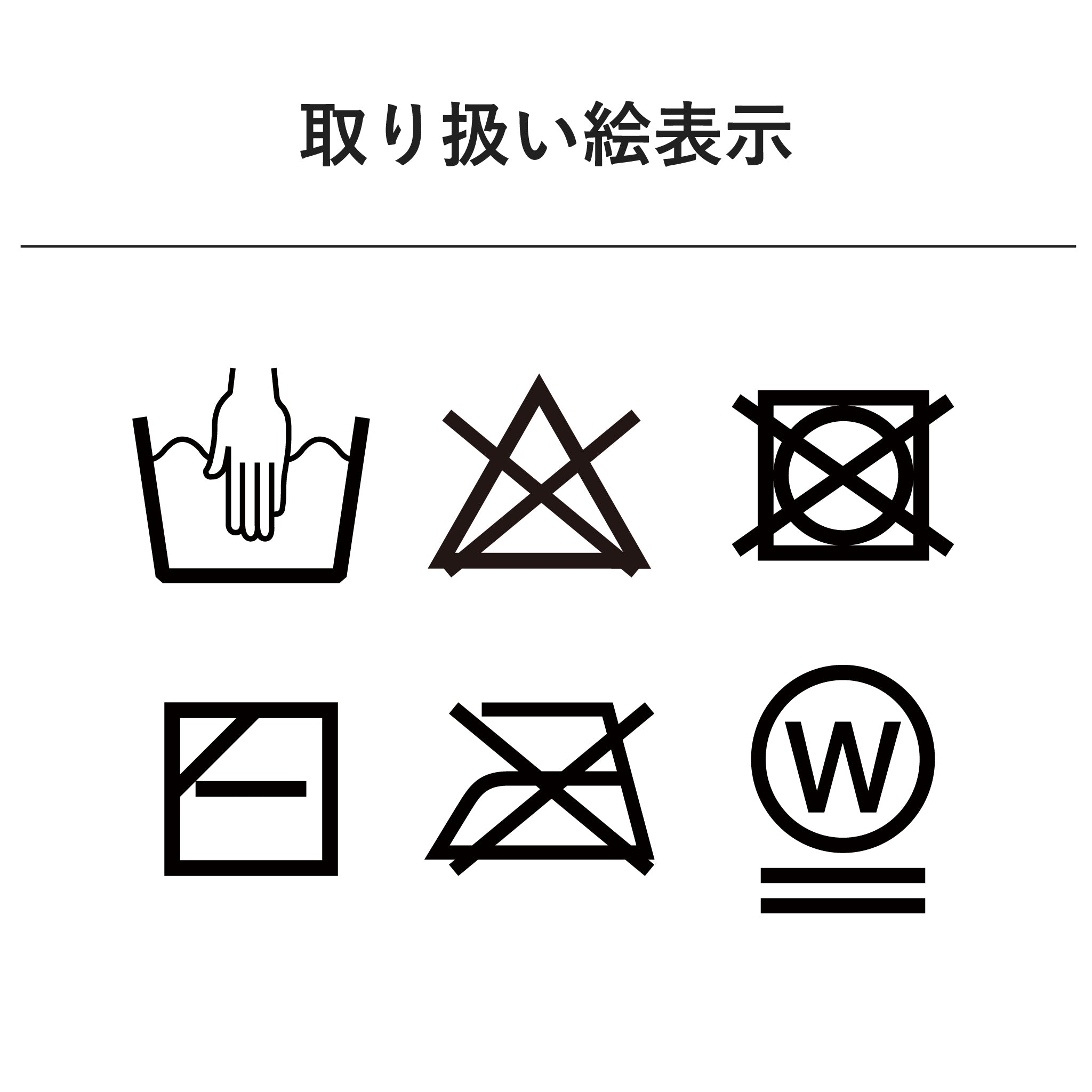 ドローコードハット