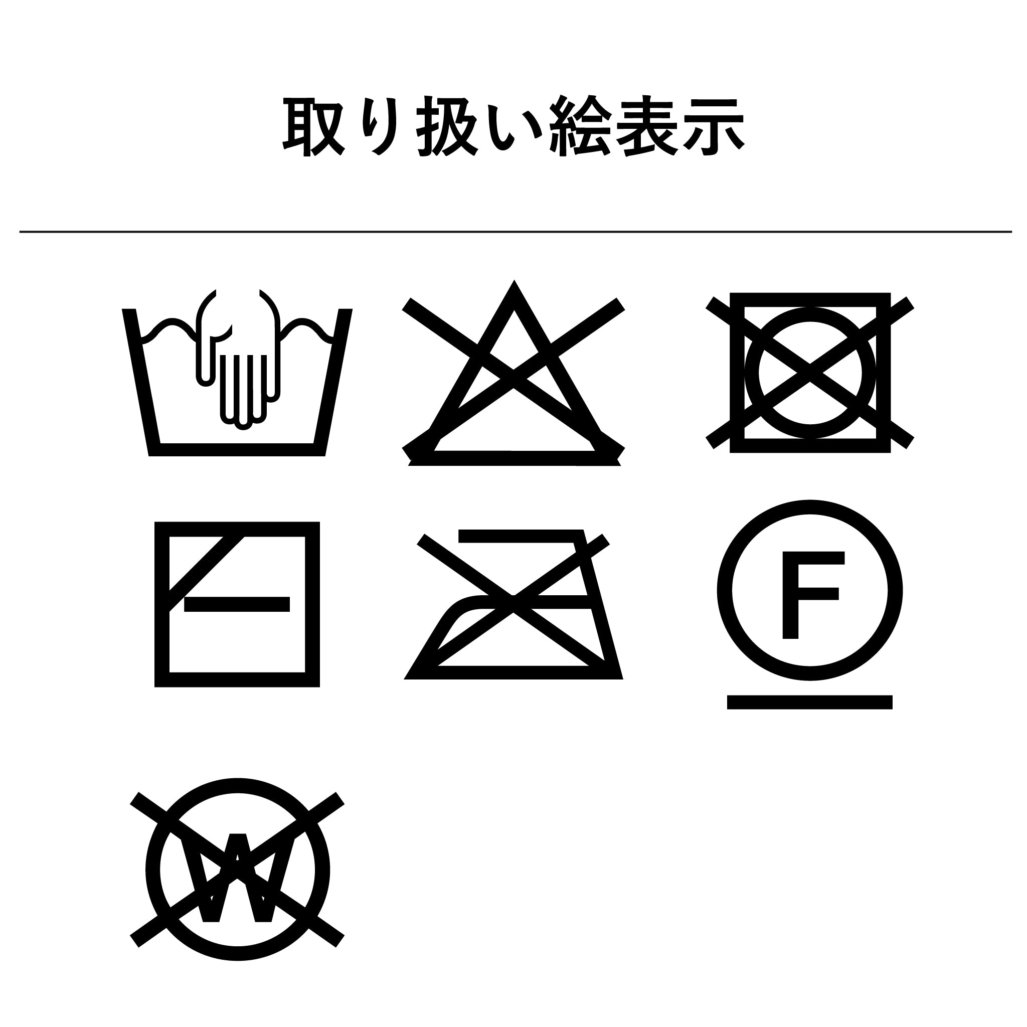 【HIGHLAND2000】ボブキャップ