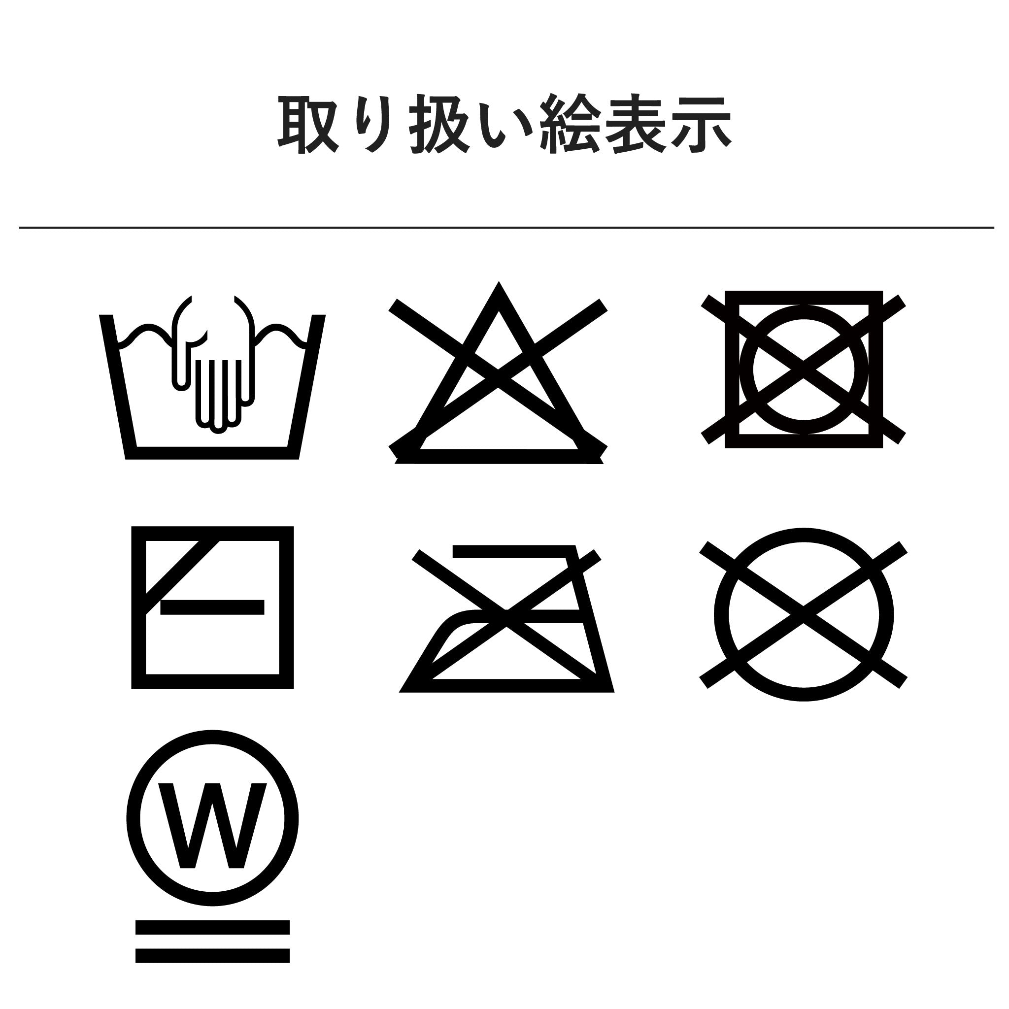 ドローコードハット