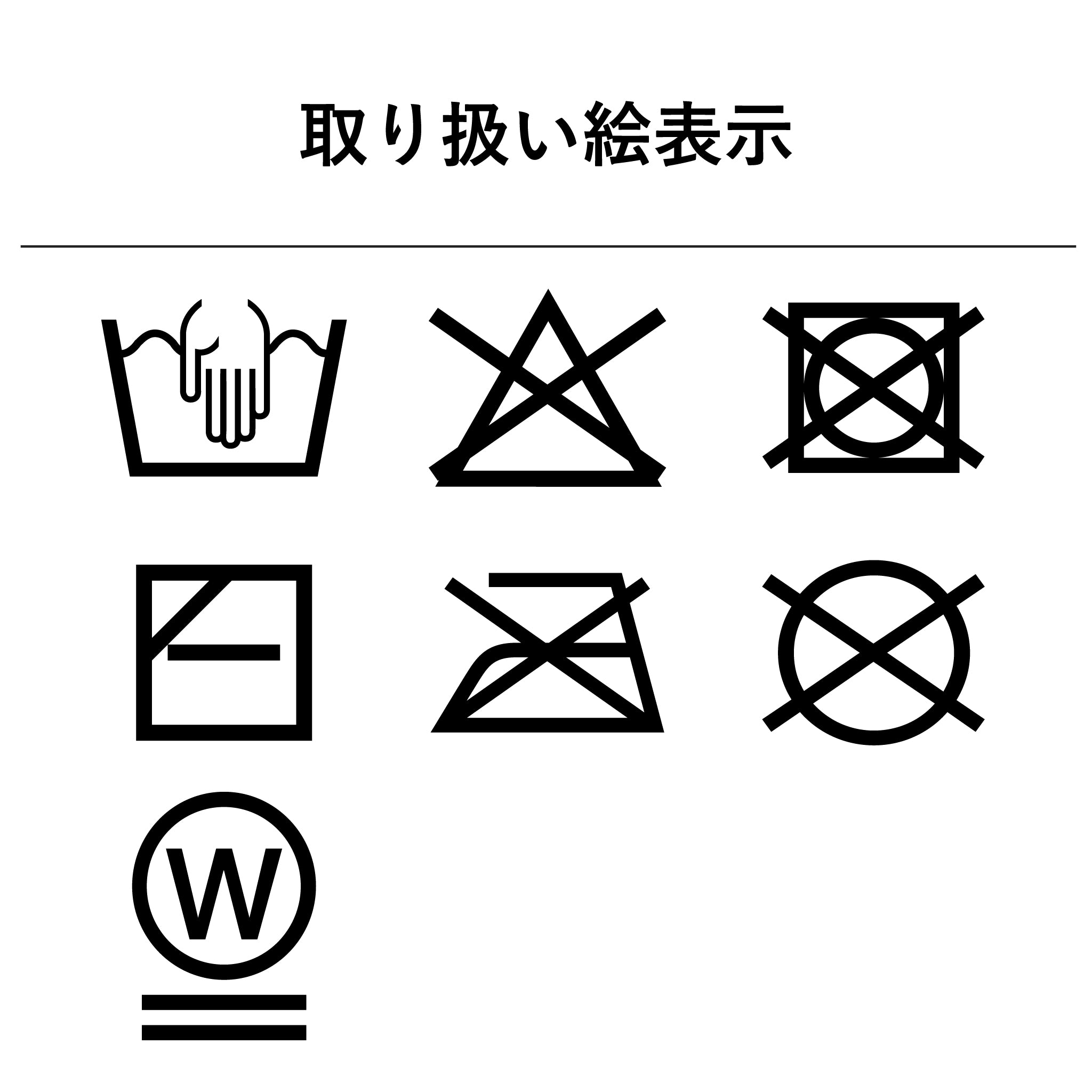 インサイドカラーハット