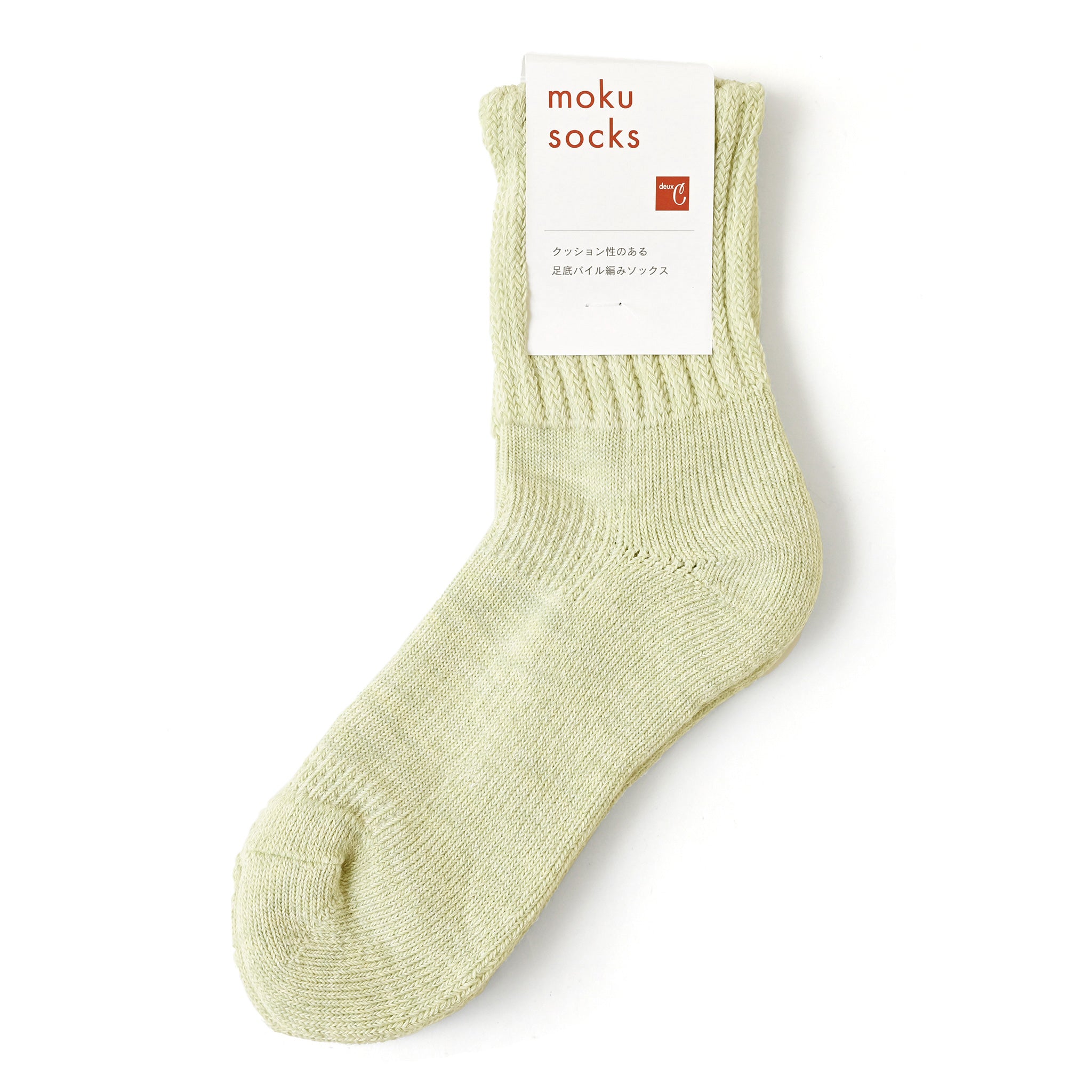 パイル編みソックス[MOKU] | deux C(ドゥ・セー)公式オンラインストア