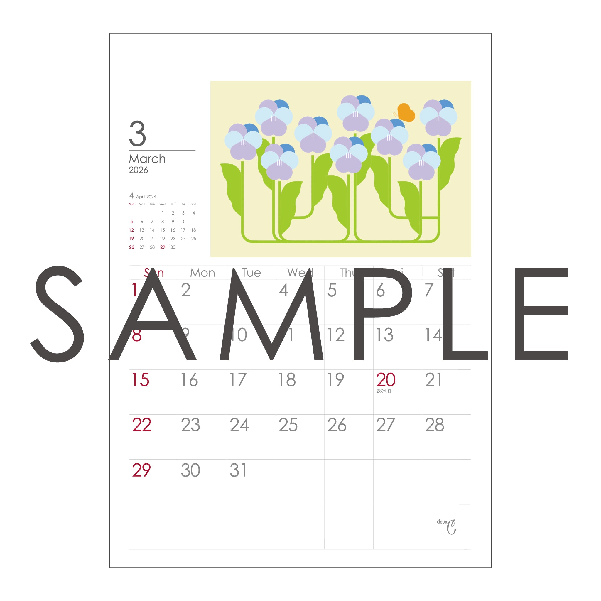 2026年カレンダー