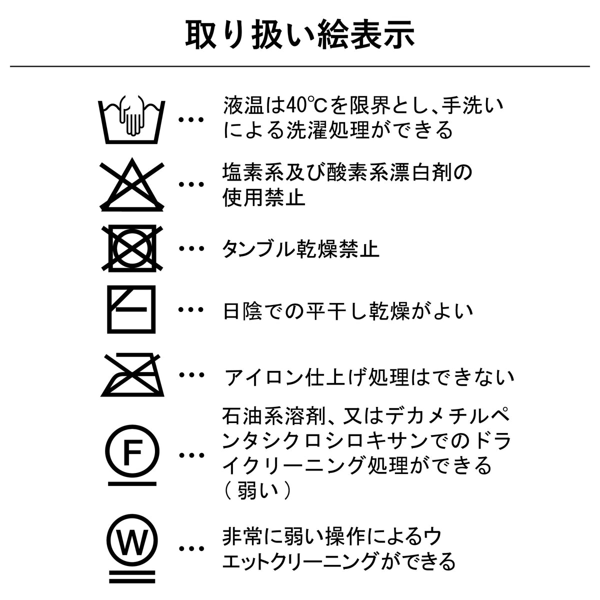 【HIGHLAND2000】ボブキャップ