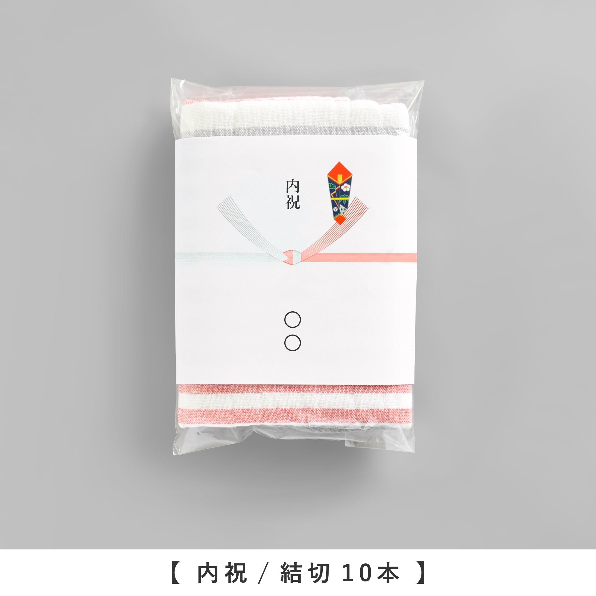 無料ギフトラッピング