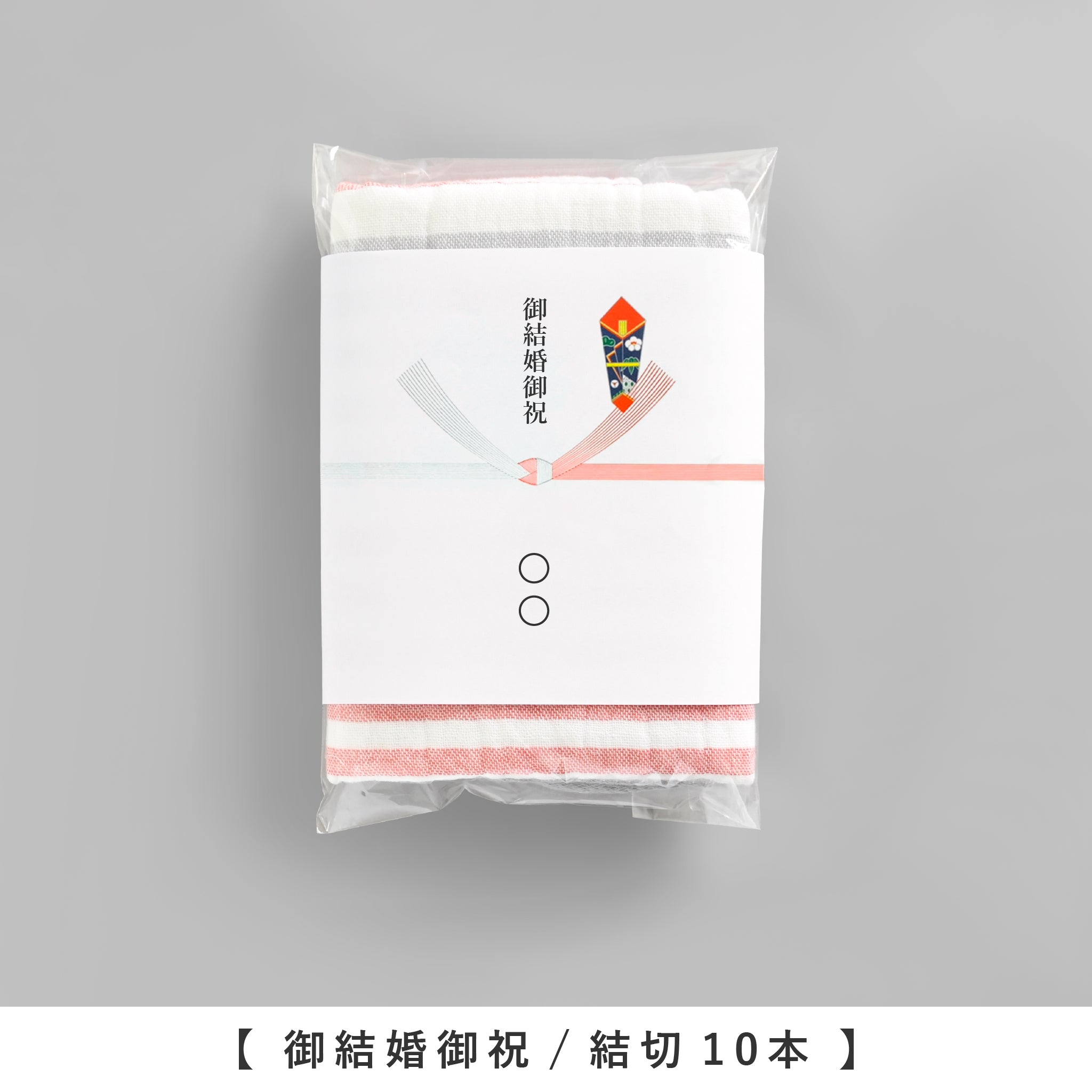 無料ギフトラッピング