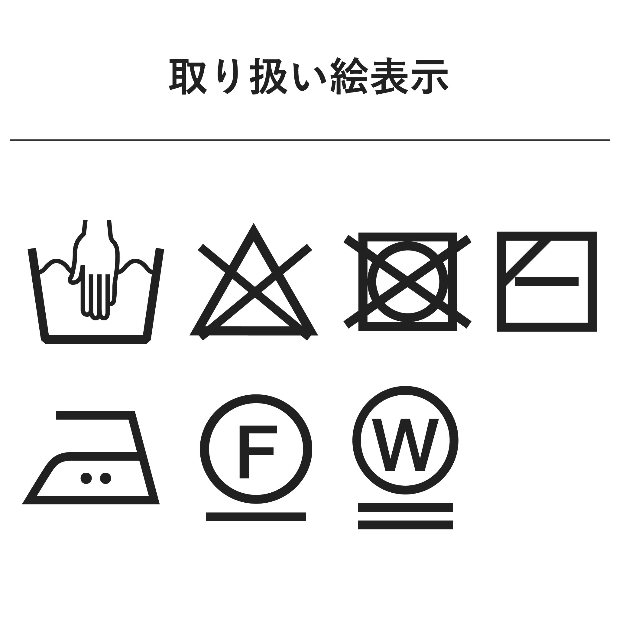 フライスコットンボーダーTシャツ 半袖