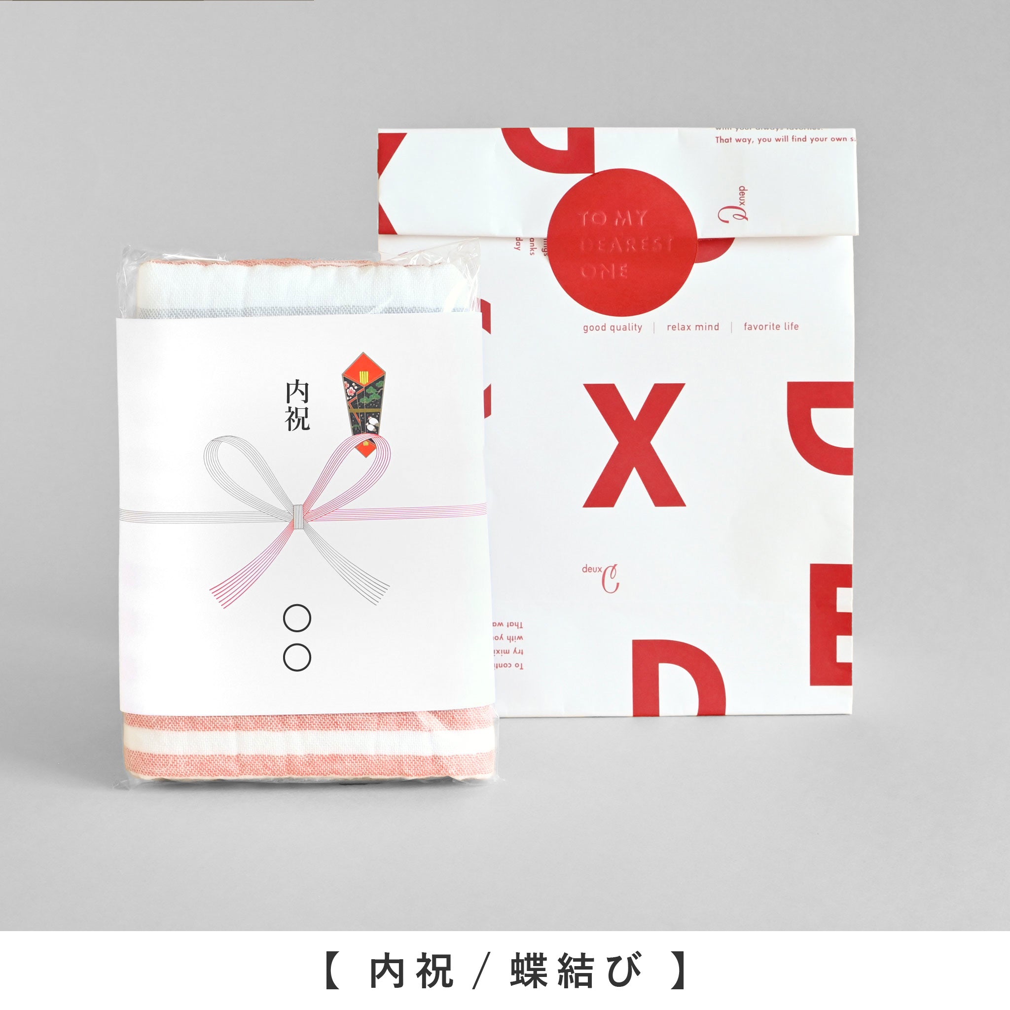 有料ギフトラッピング(袋)