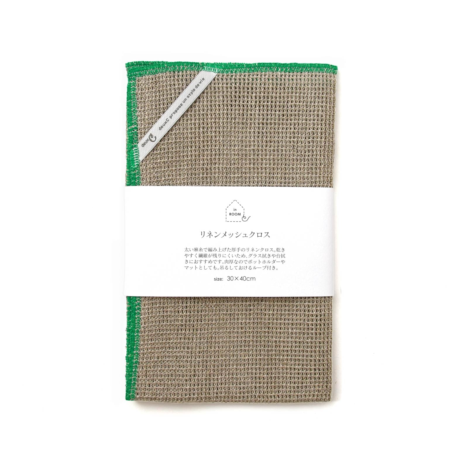 リネンメッシュクロス
