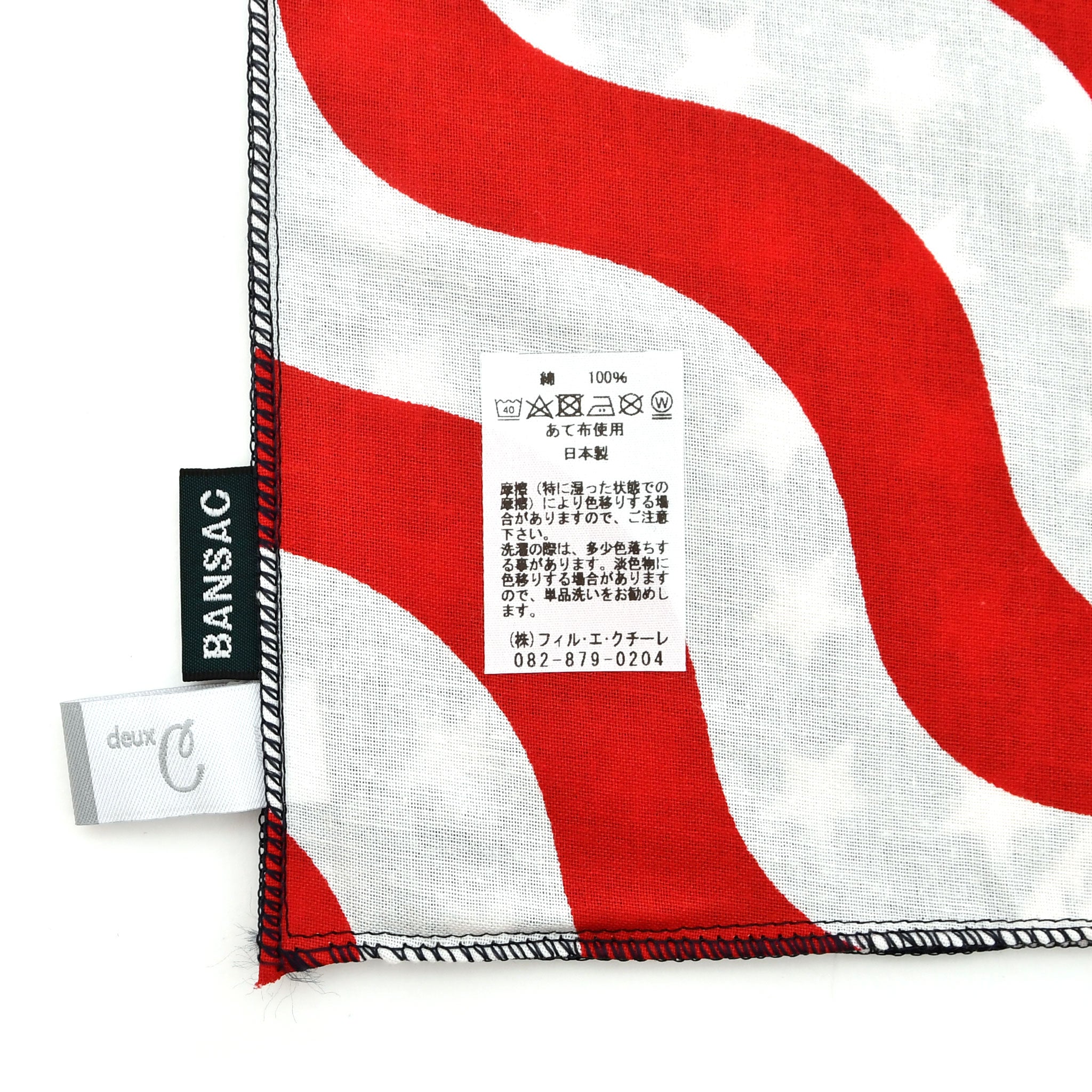 【BANSAC/バンサック】バッグ(スター&ストライプ)