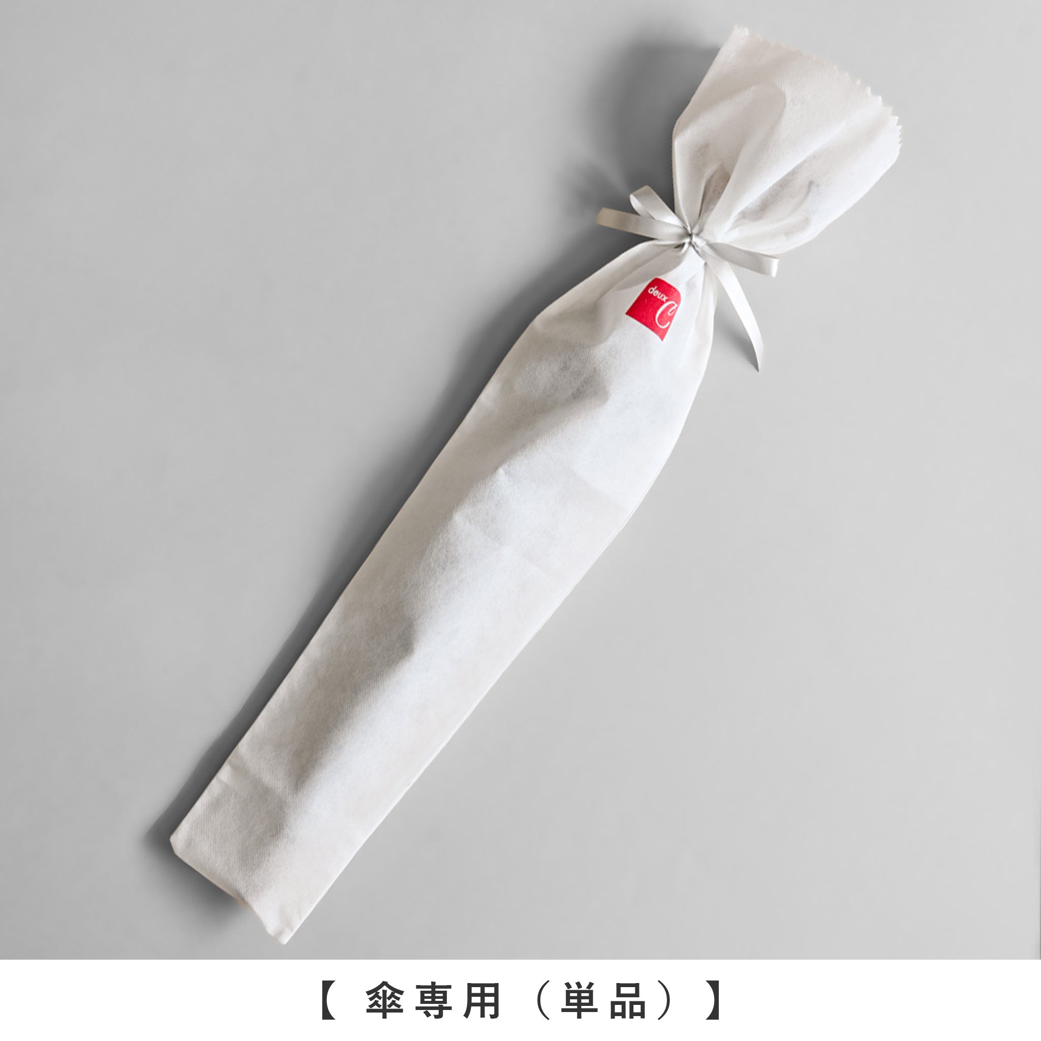 有料ギフトラッピング(袋)