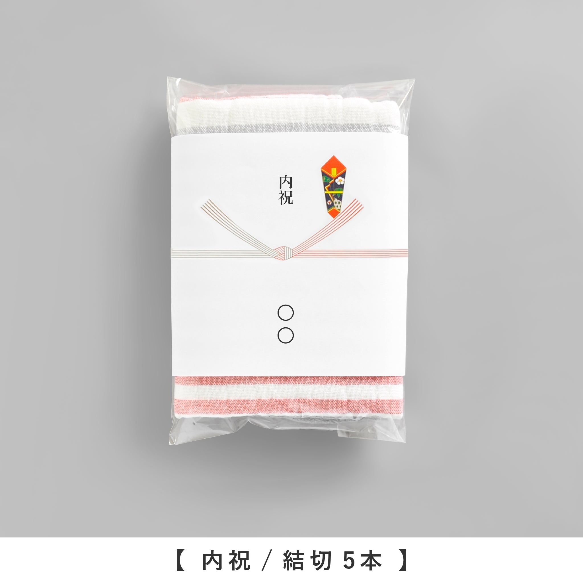 無料ギフトラッピング