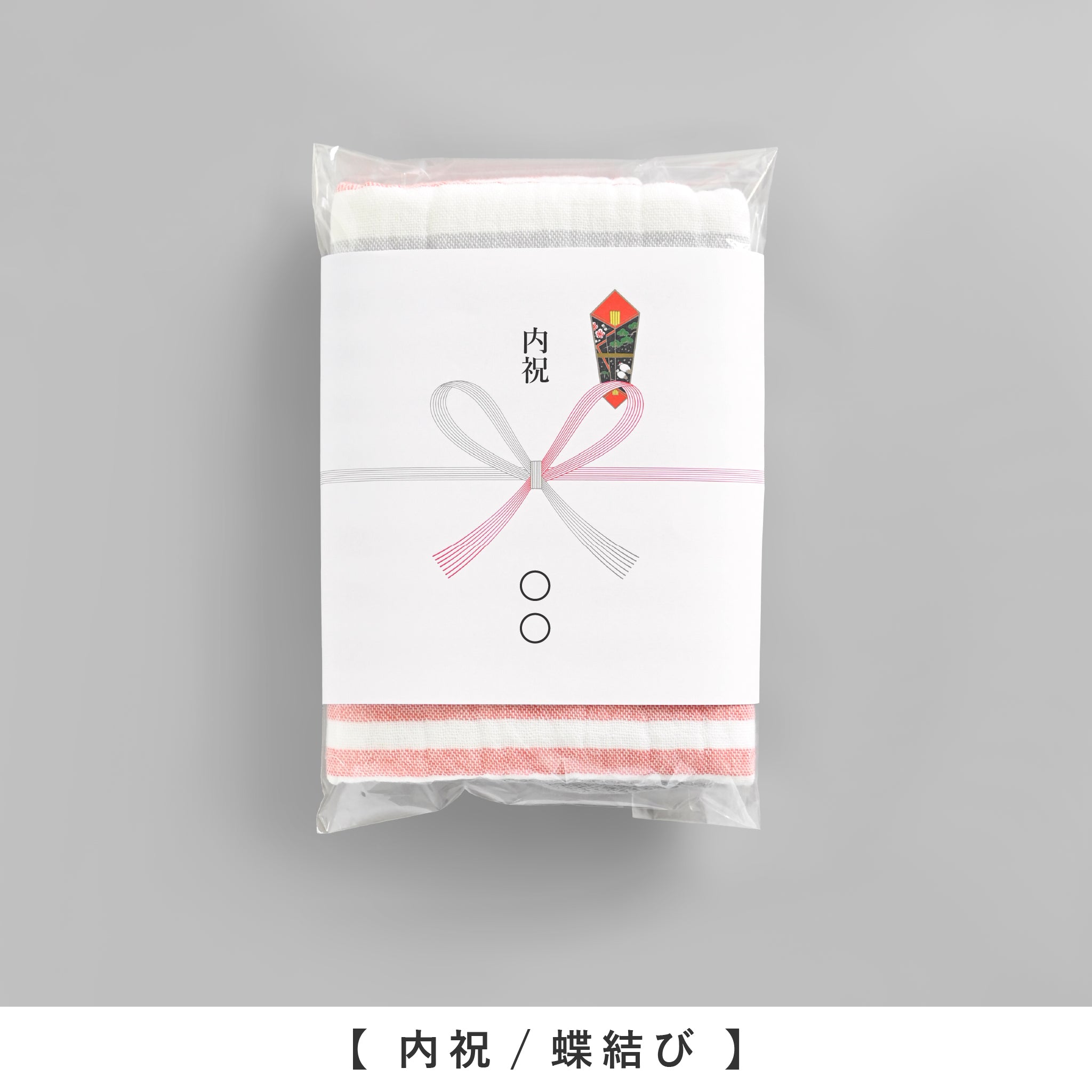 無料ギフトラッピング