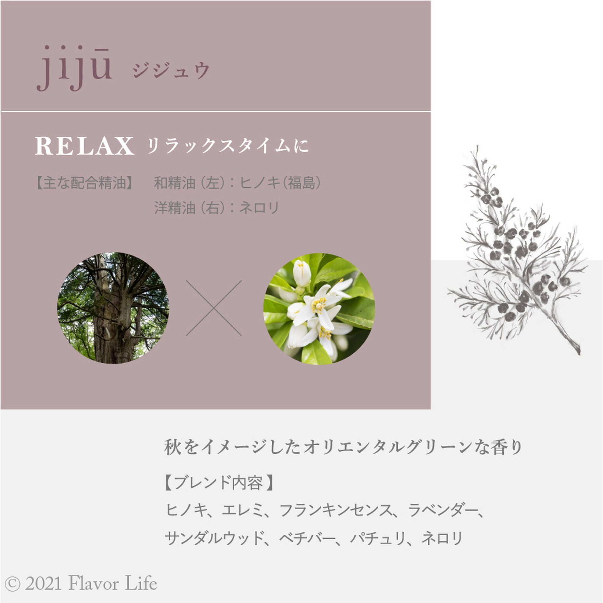 【hana to mi/ハナトミ】アロマティックディフューザー