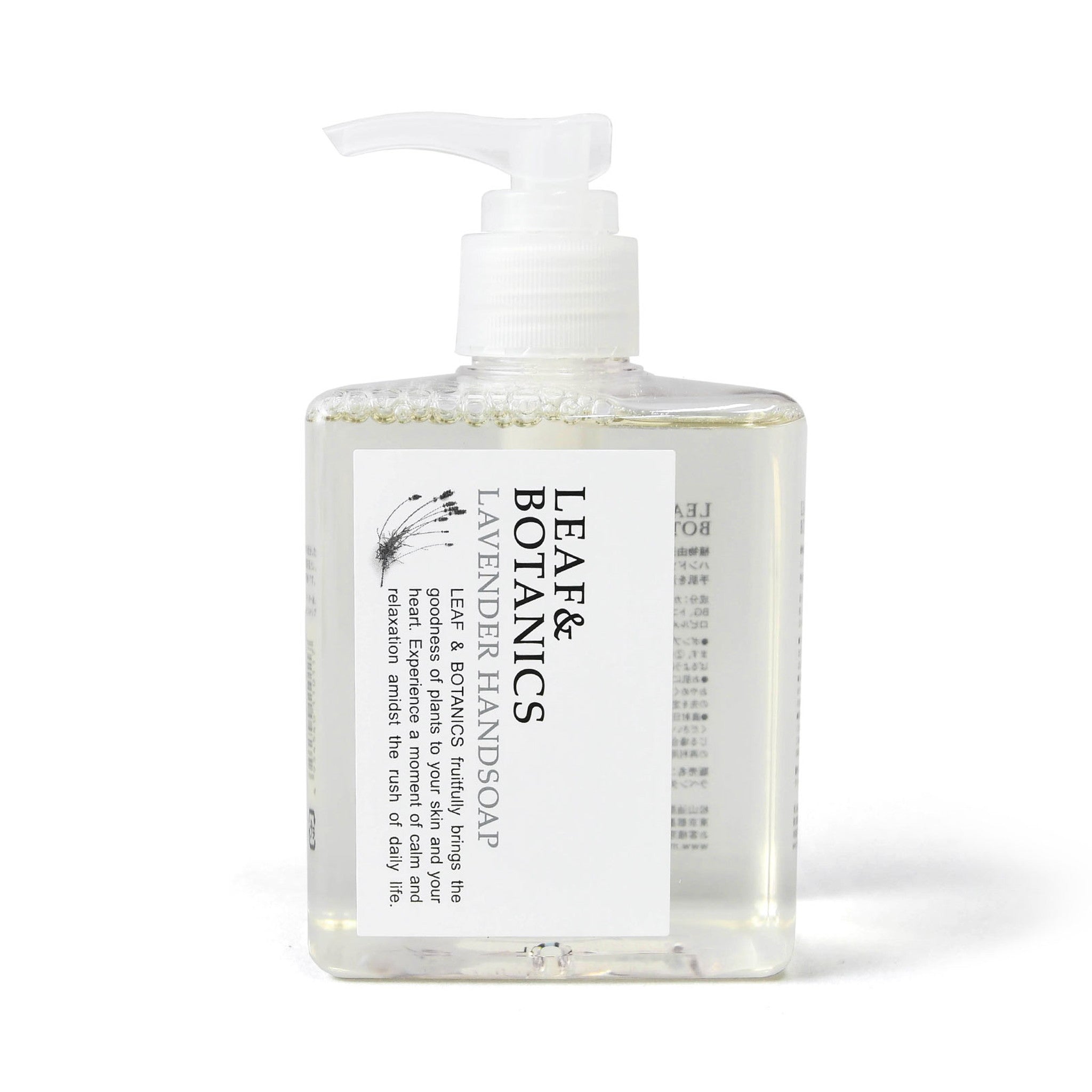 【LEAF&BOTANICS】ハンドソープ
