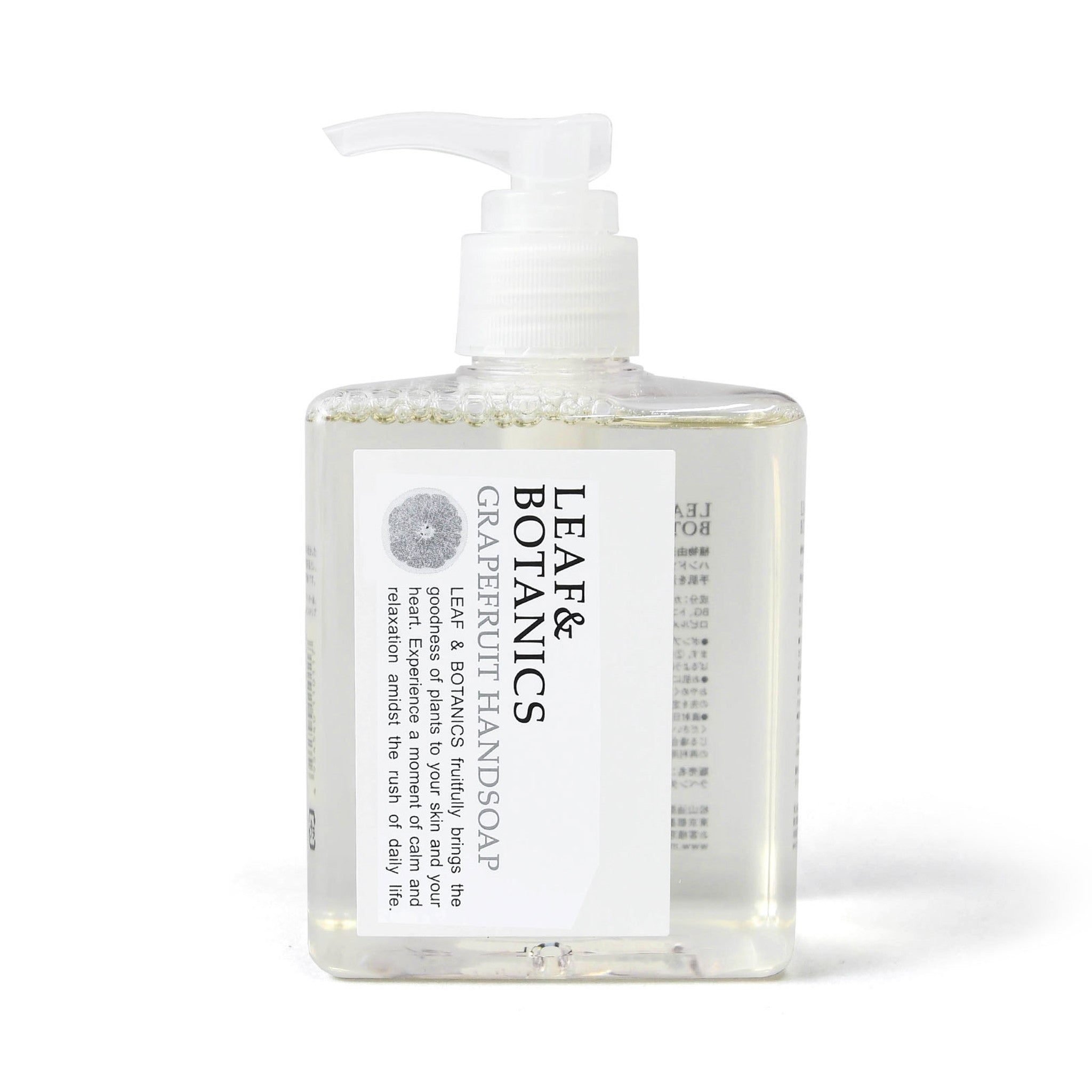 【LEAF&BOTANICS】ハンドソープ