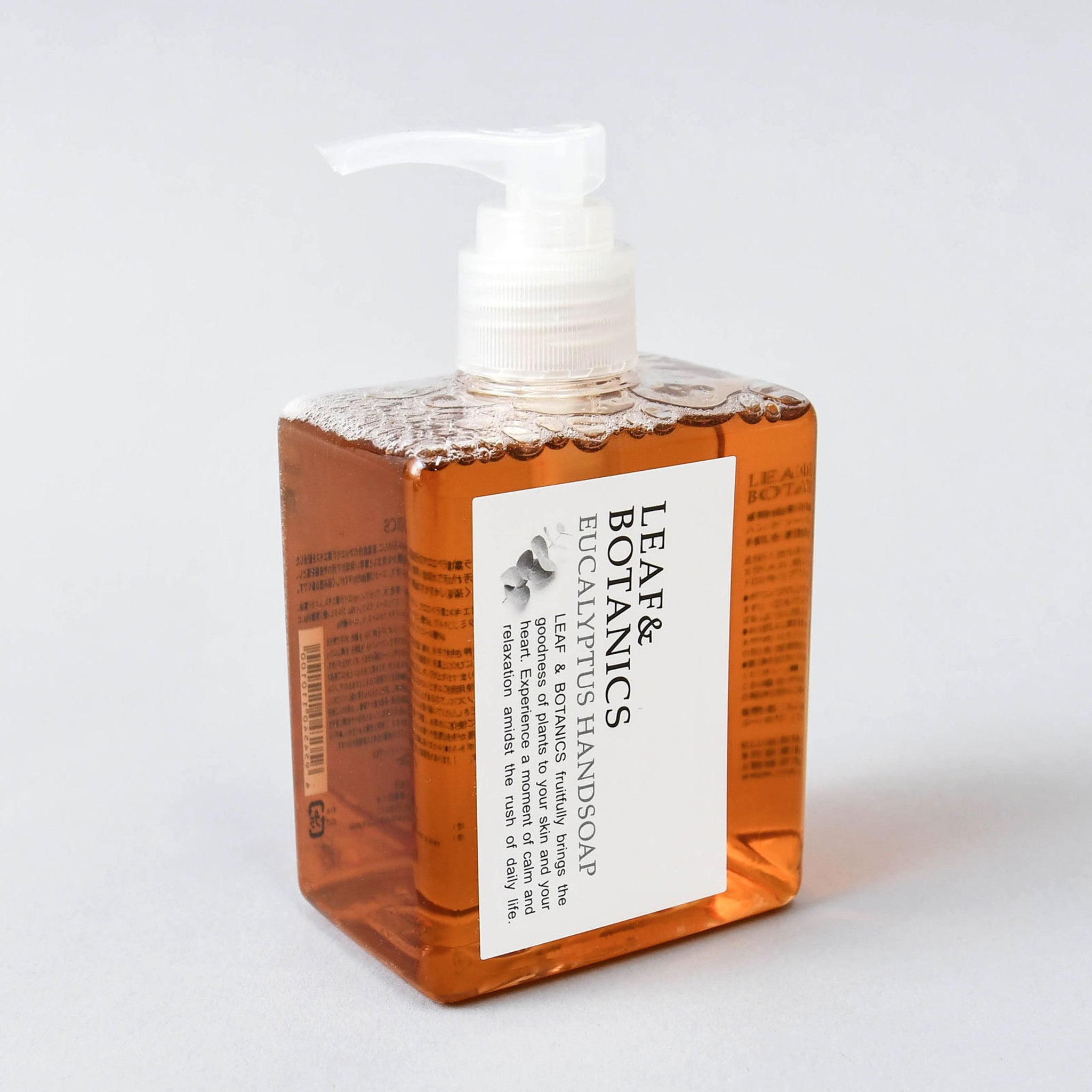 【LEAF&BOTANICS】ハンドソープ