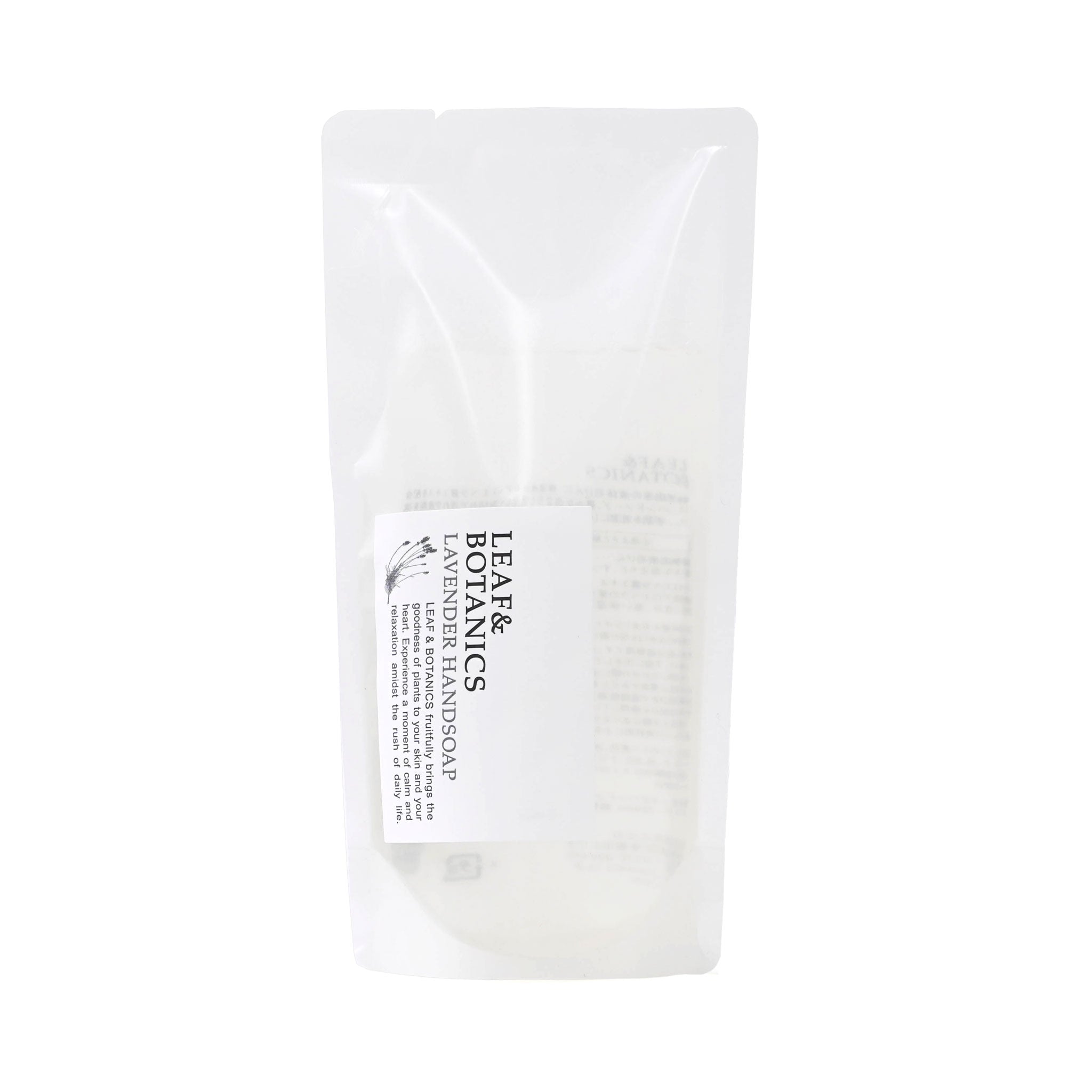 【LEAF&BOTANICS】ハンドソープ詰替230mL