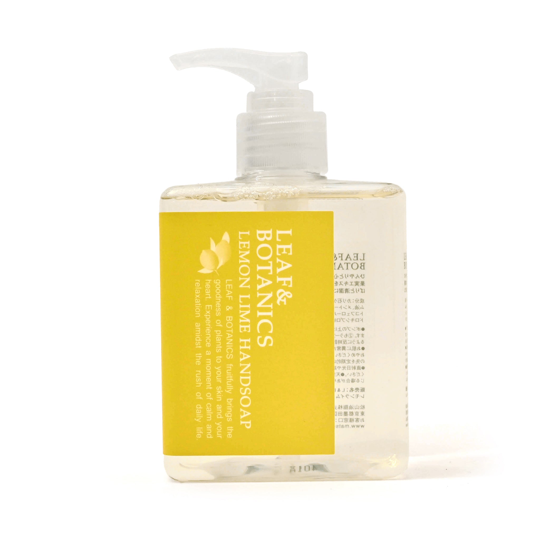 LEAF&BOTANICS/リーフ&ボタニクス】ハンドソープ(レモンライム)