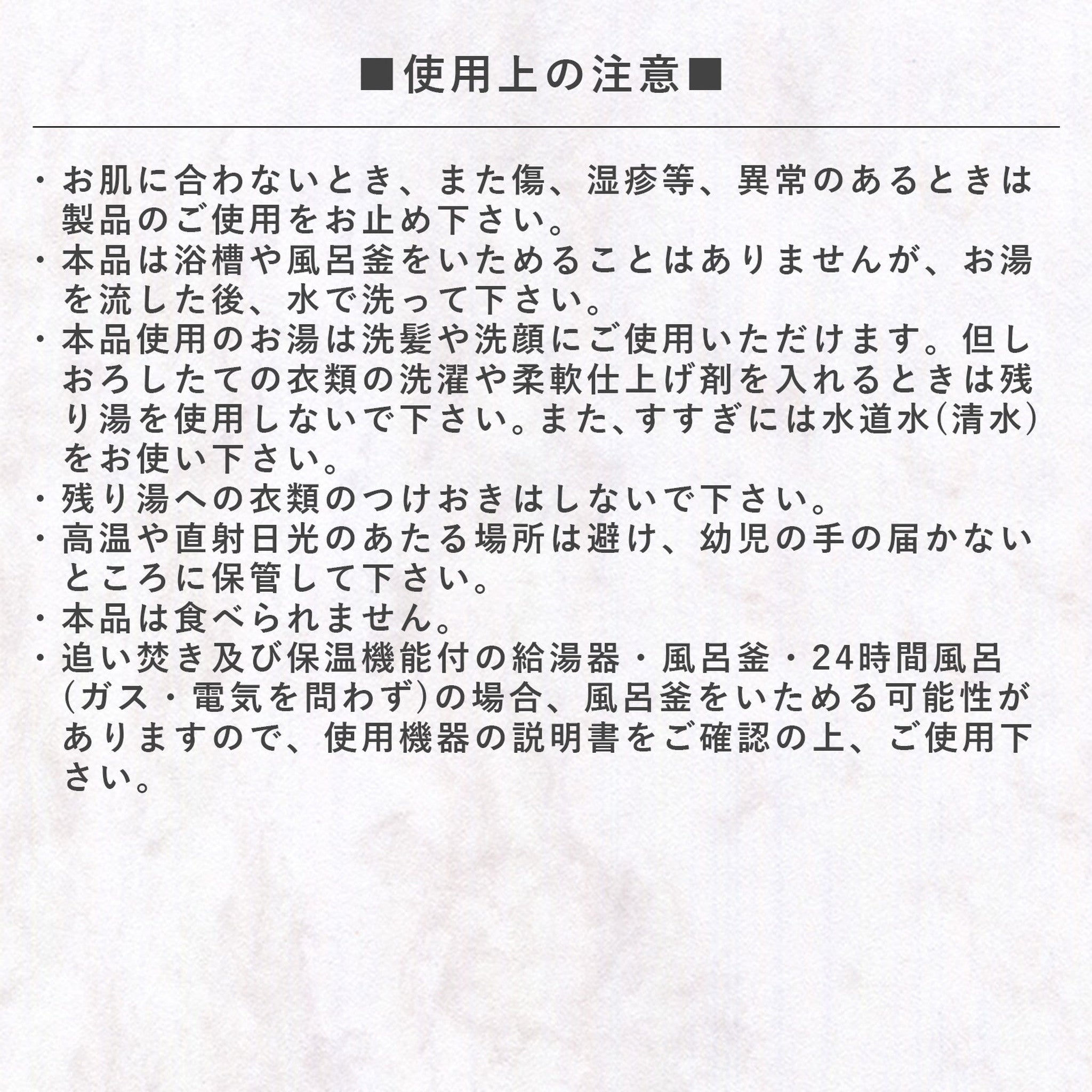 【eume/イウミー】クォーツバスソルト コーラル 420g