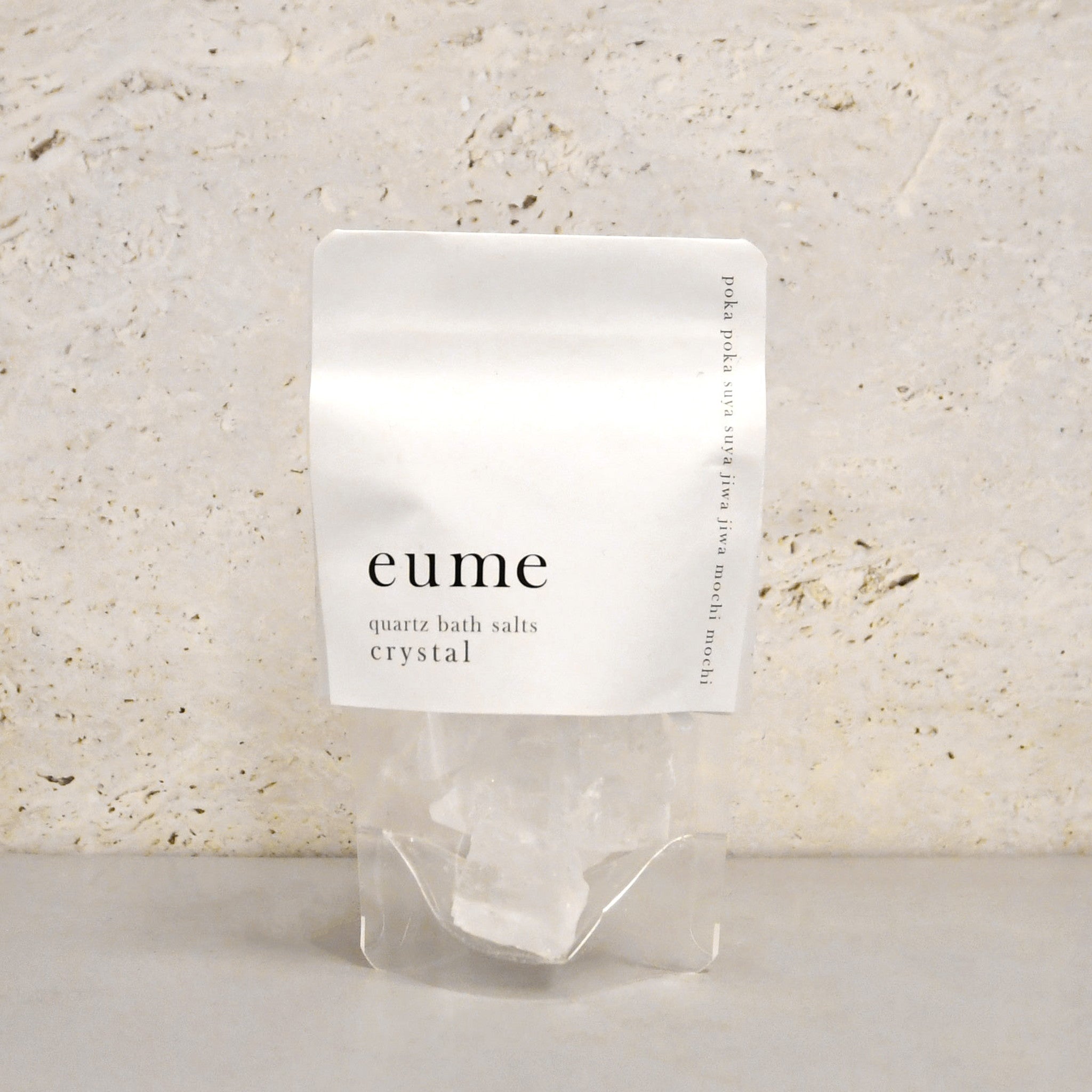 【eume/イウミー】クォーツバスソルト トライアル 60g