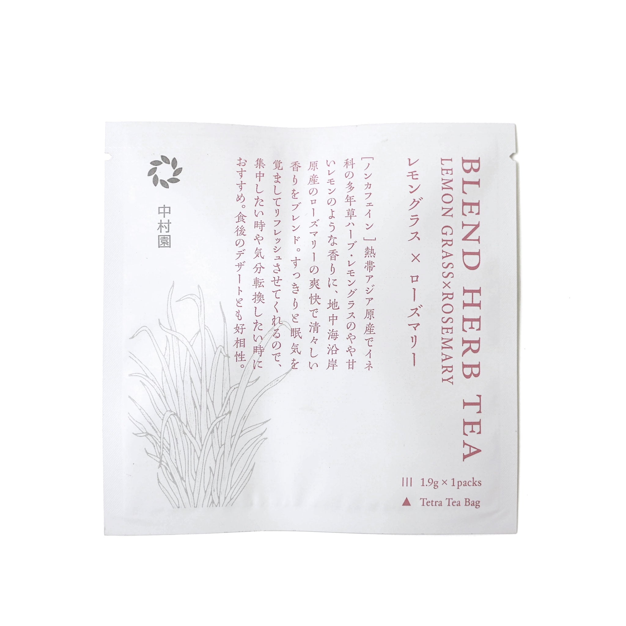 【中村園】ハーブティー ティーバッグ (1包入)