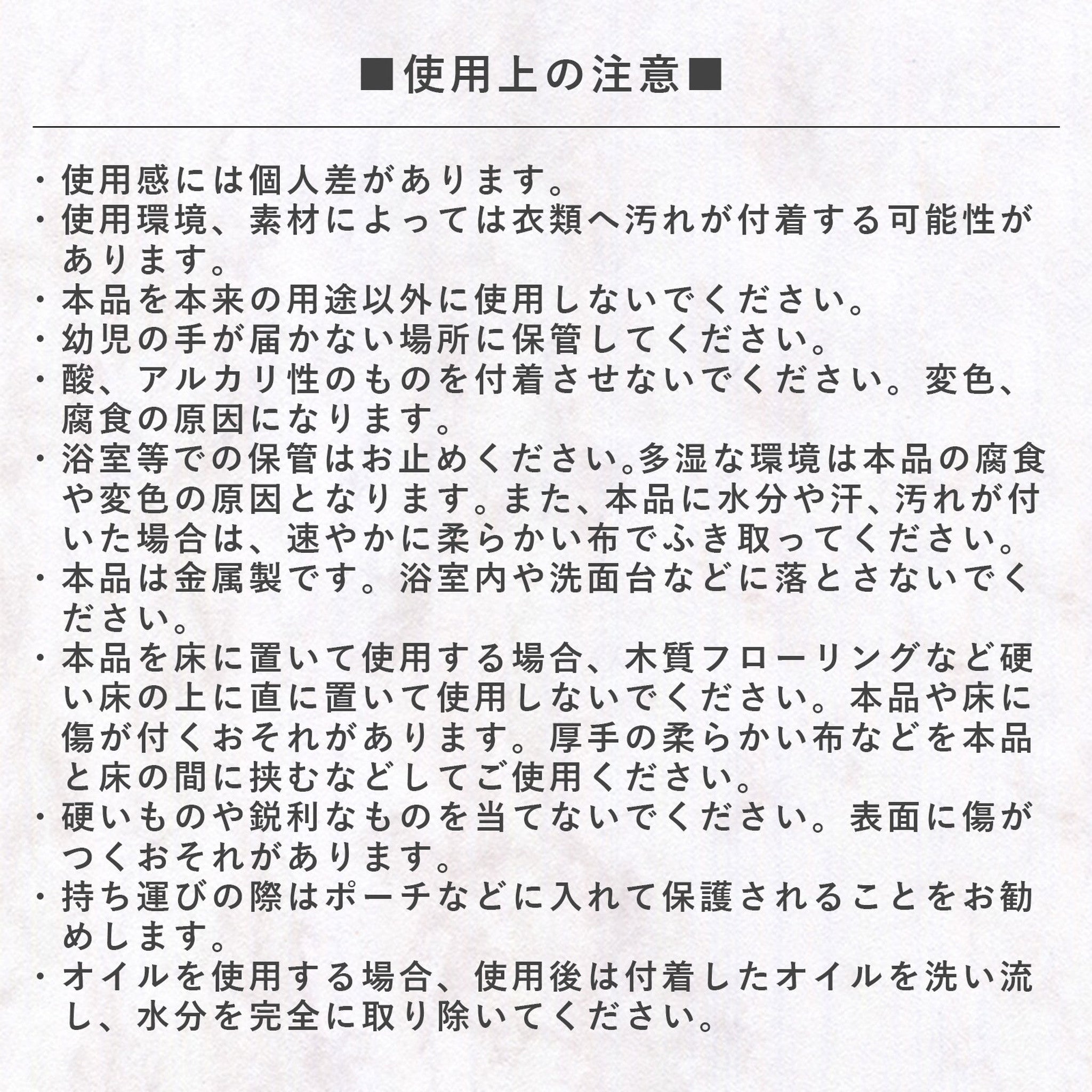 【NAGAE+/ナガエプリュス】triplet(トリプレット)