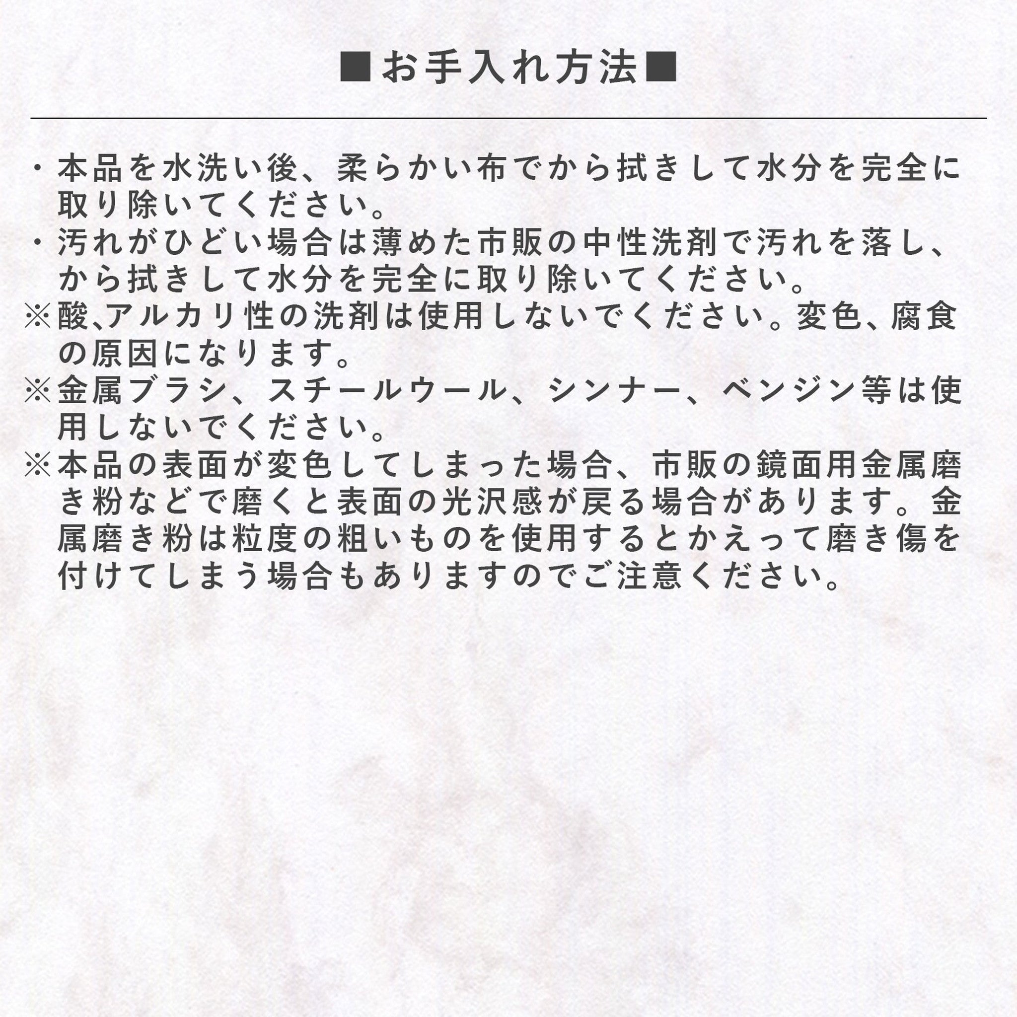 【NAGAE+/ナガエプリュス】collinette(コリネット)