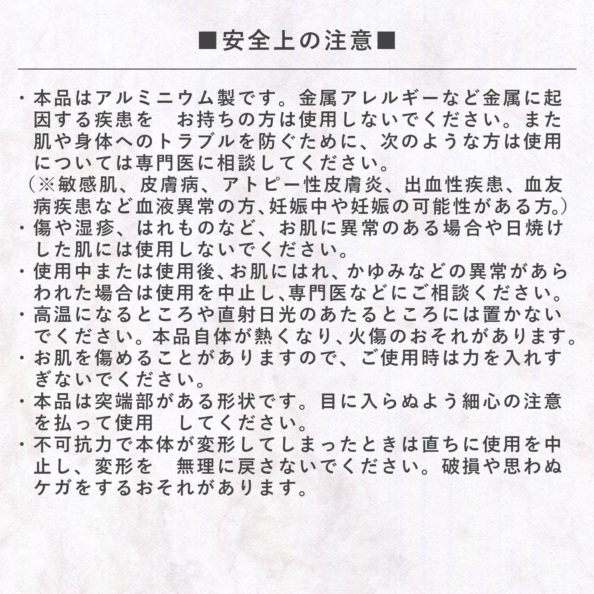 【NAGAE+/ナガエプリュス】collinette lymph(コリネット リンプ)