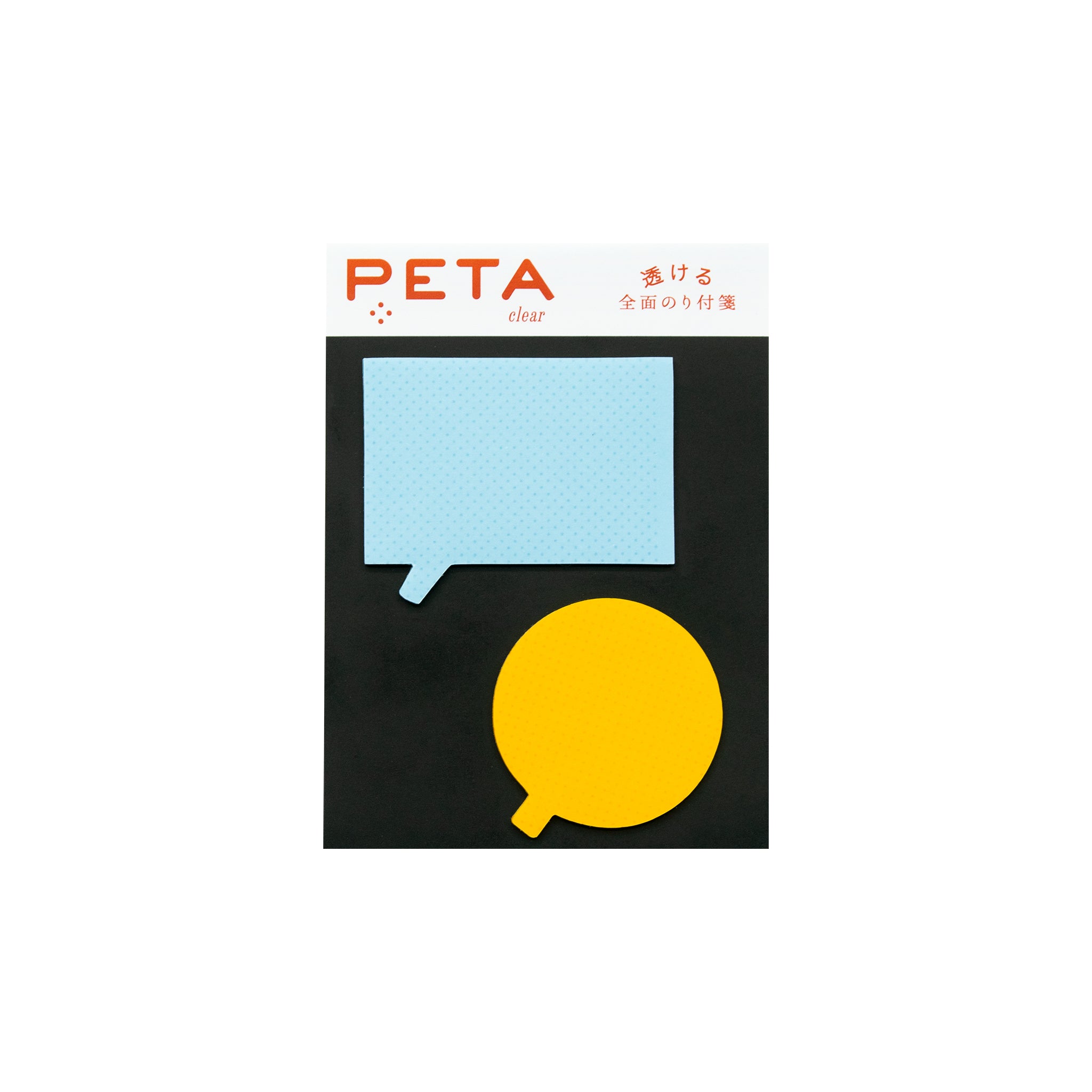 【PETA/ペタ】付箋