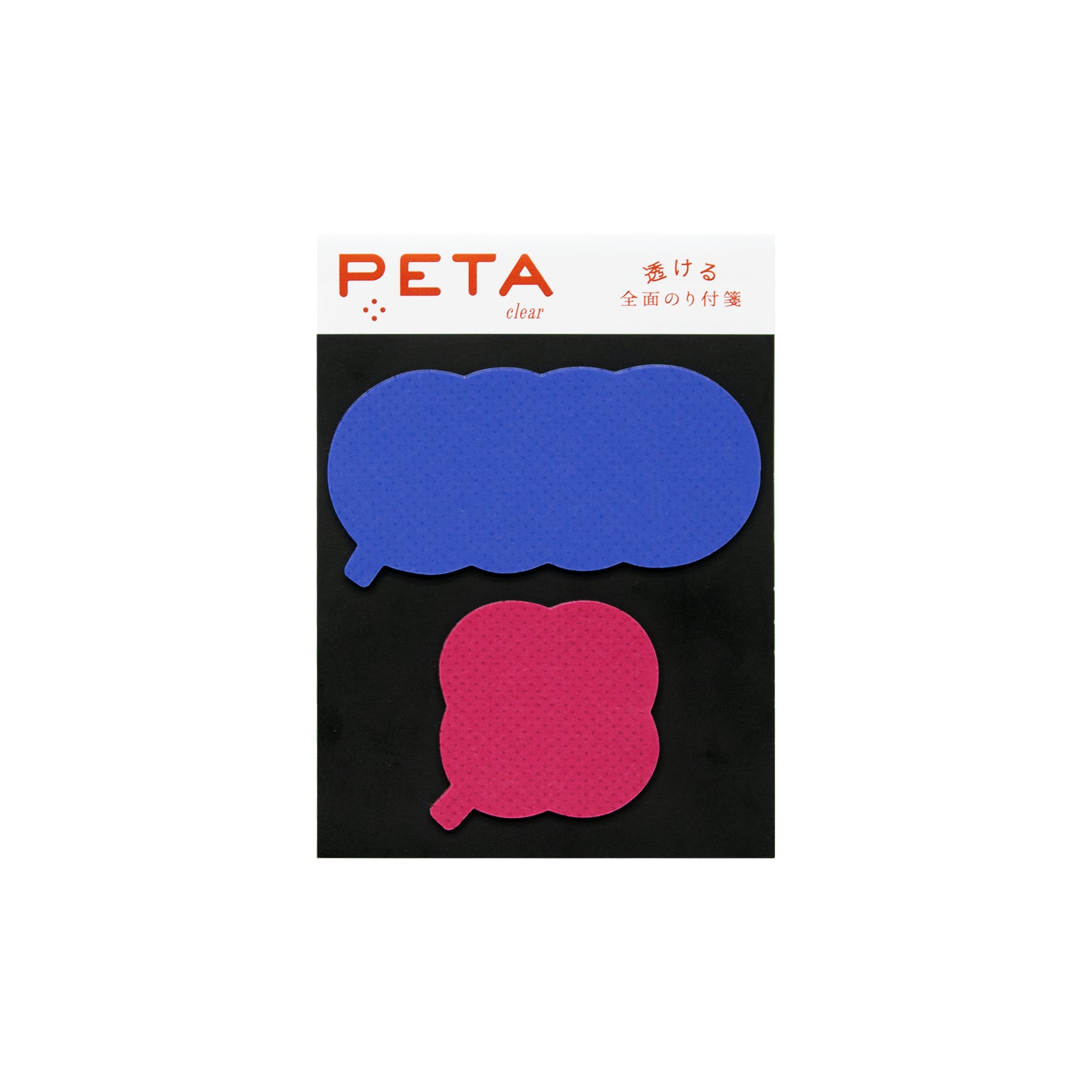 百貨店福袋 PETA/ペタ】付箋 ベッド・マット・カバー