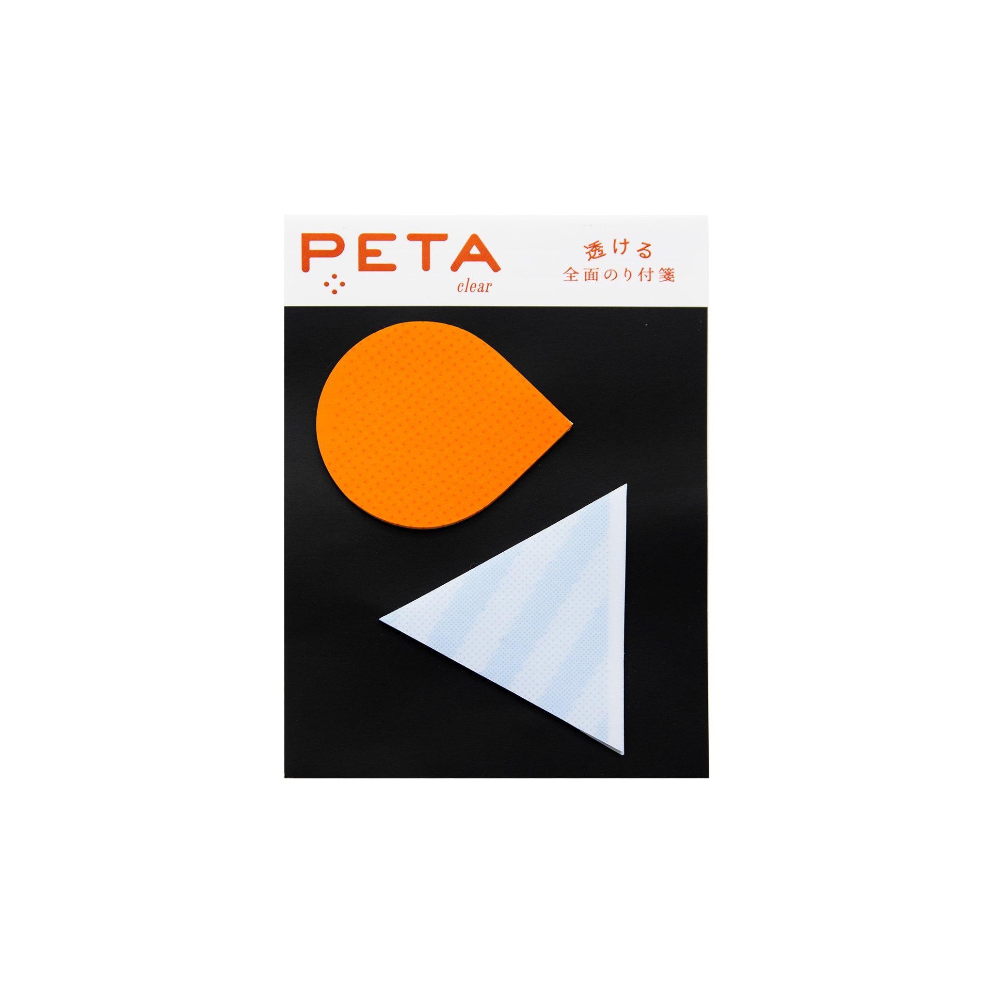 【PETA/ペタ】付箋