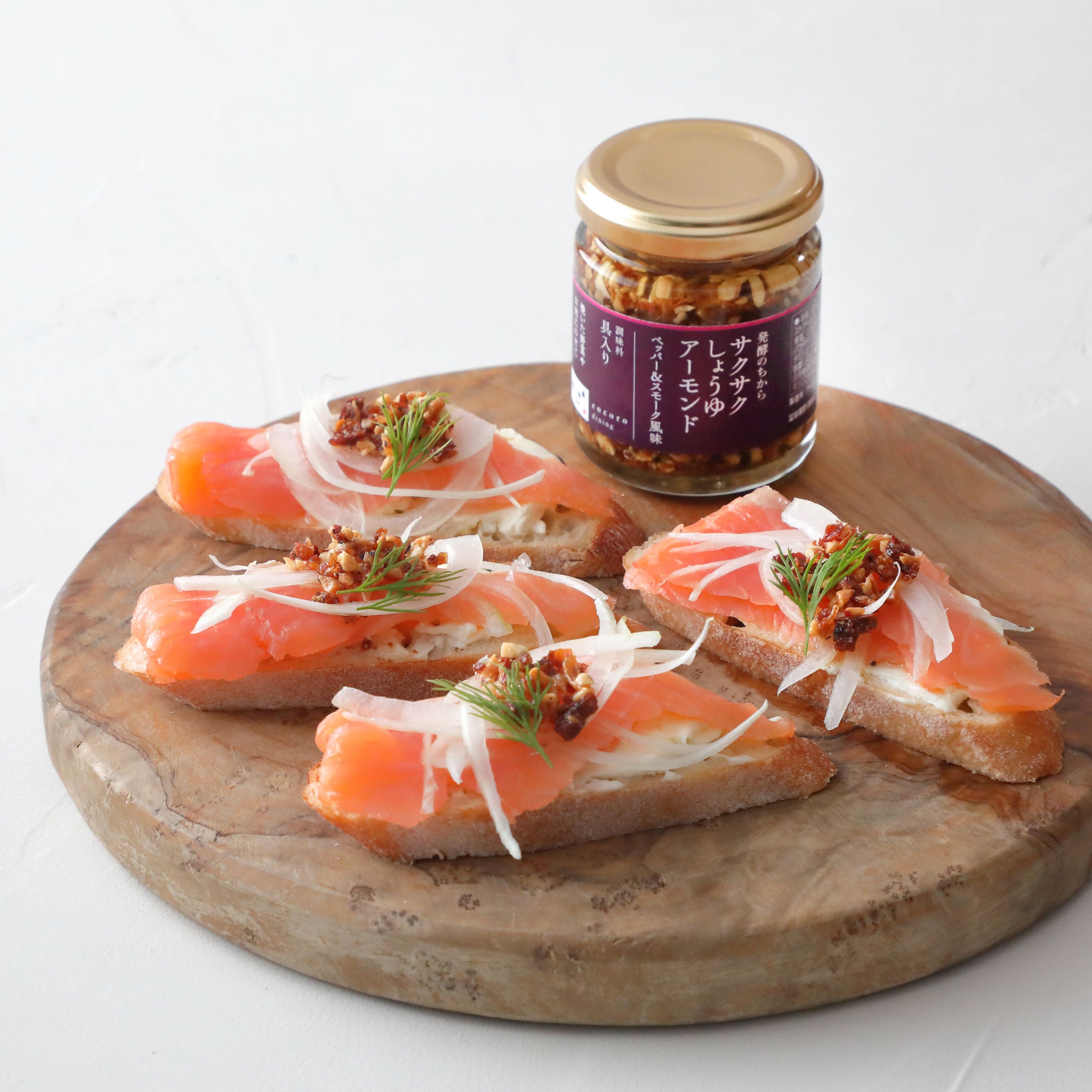 【こころダイニング】発酵のちから サクサクしょうゆアーモンド ペッパー&スモーク風味