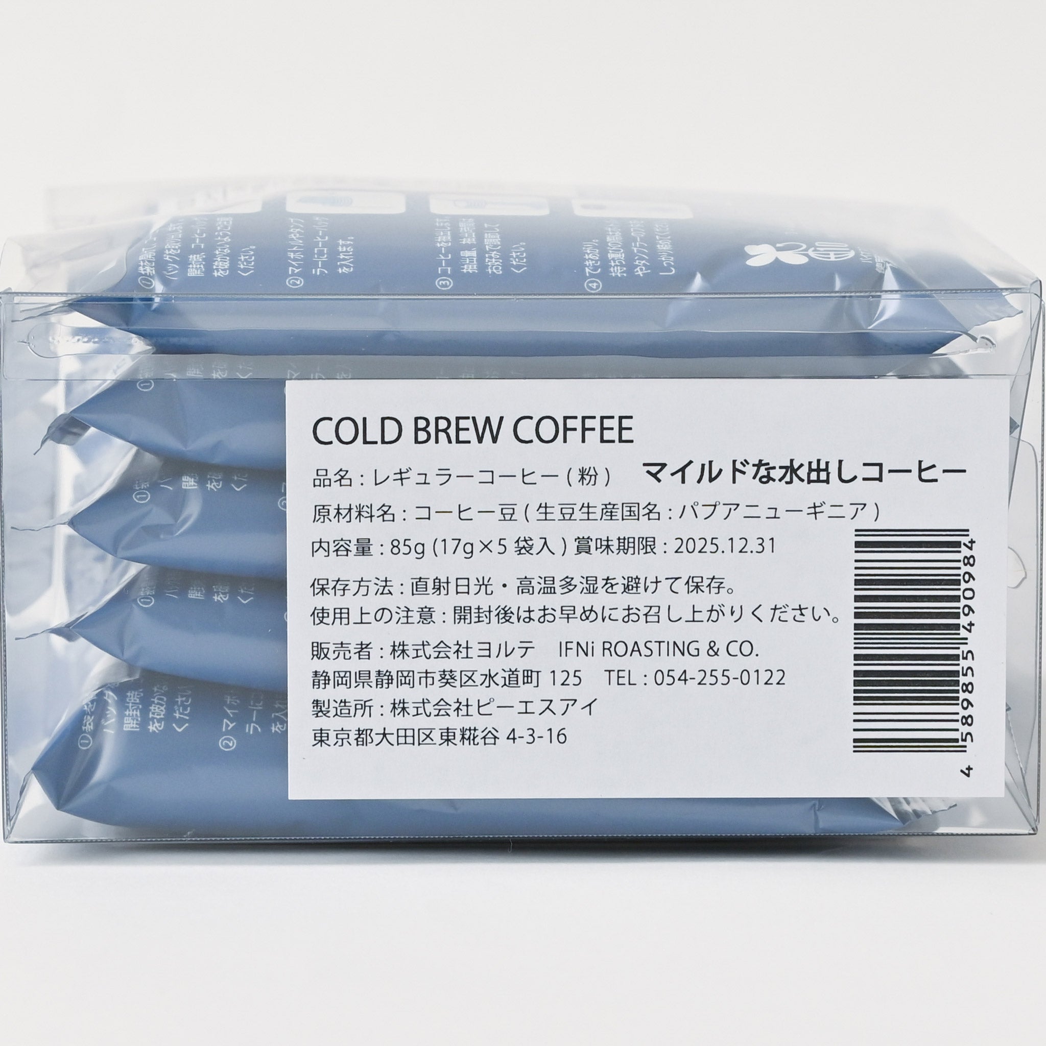 【IFNi ROASTING&CO.】COLD BREW(コールドブリュー) small pack