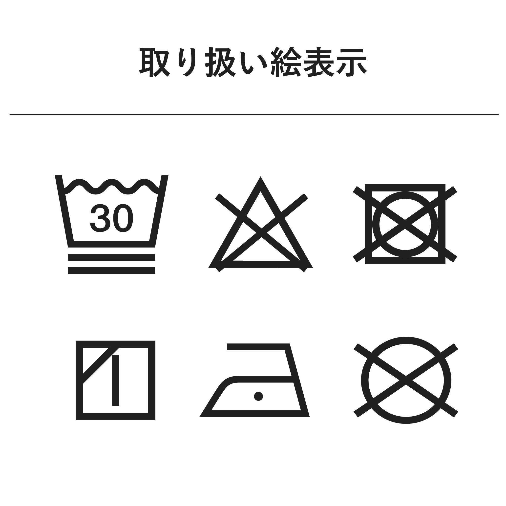 【Robert P.Miller】パネルリブ カップ USタンクトップ