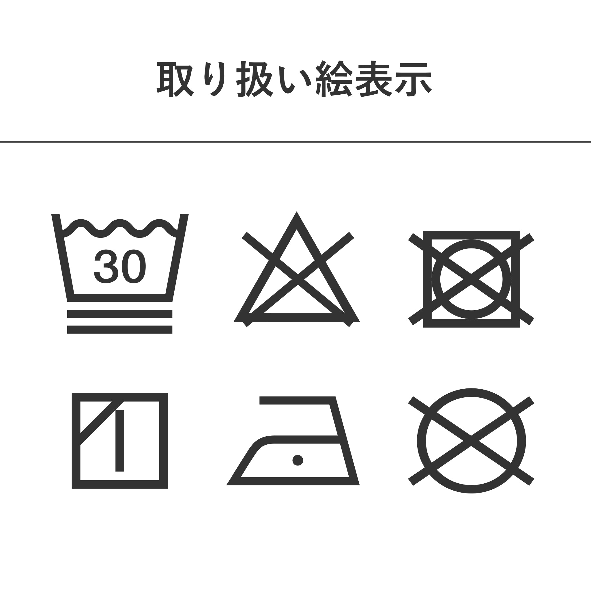 【Robert P.Miller】パネルリブ5分袖Tシャツ