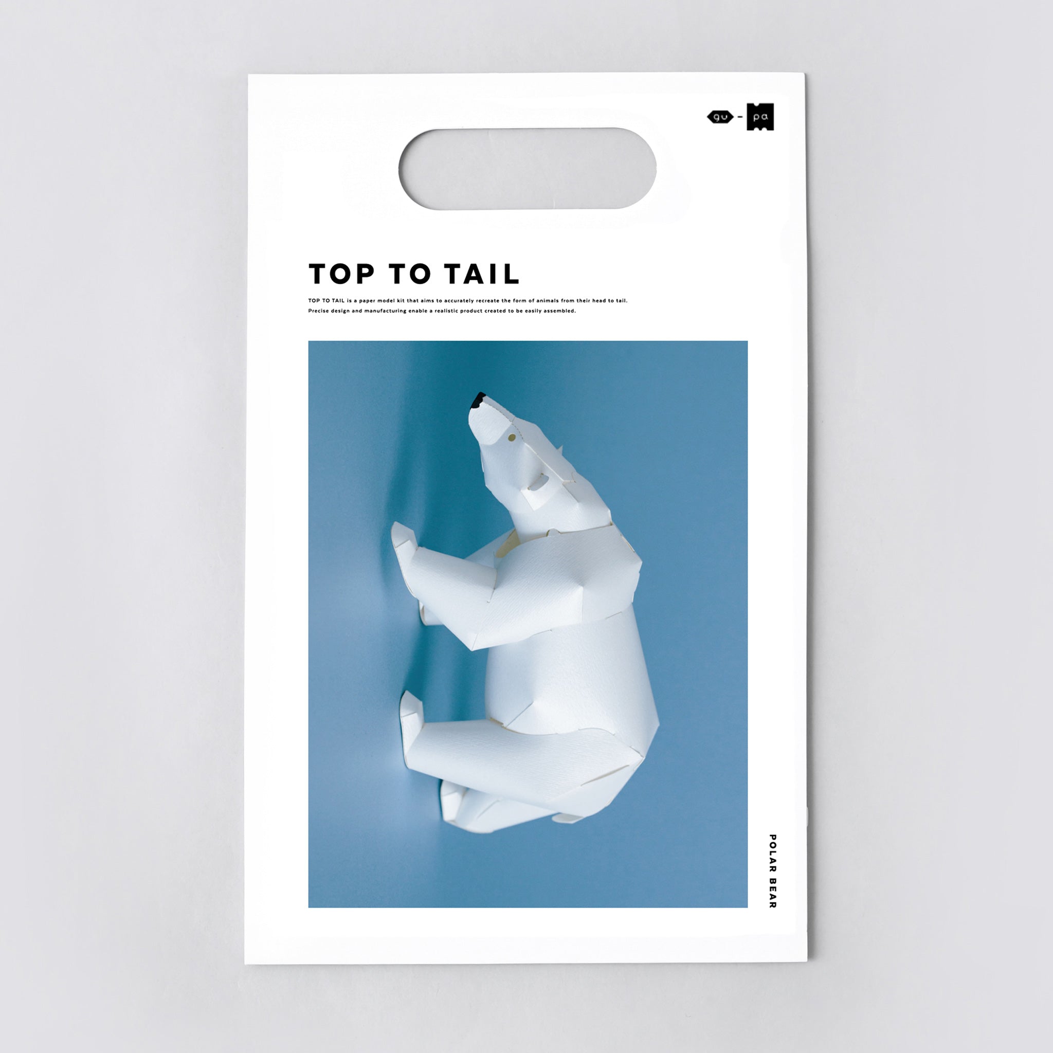 福永紙工】TOP TO TAIL ペーパークラフト シロクマ 福永紙工】TOP TO TAIL ペーパークラフト シロクマ