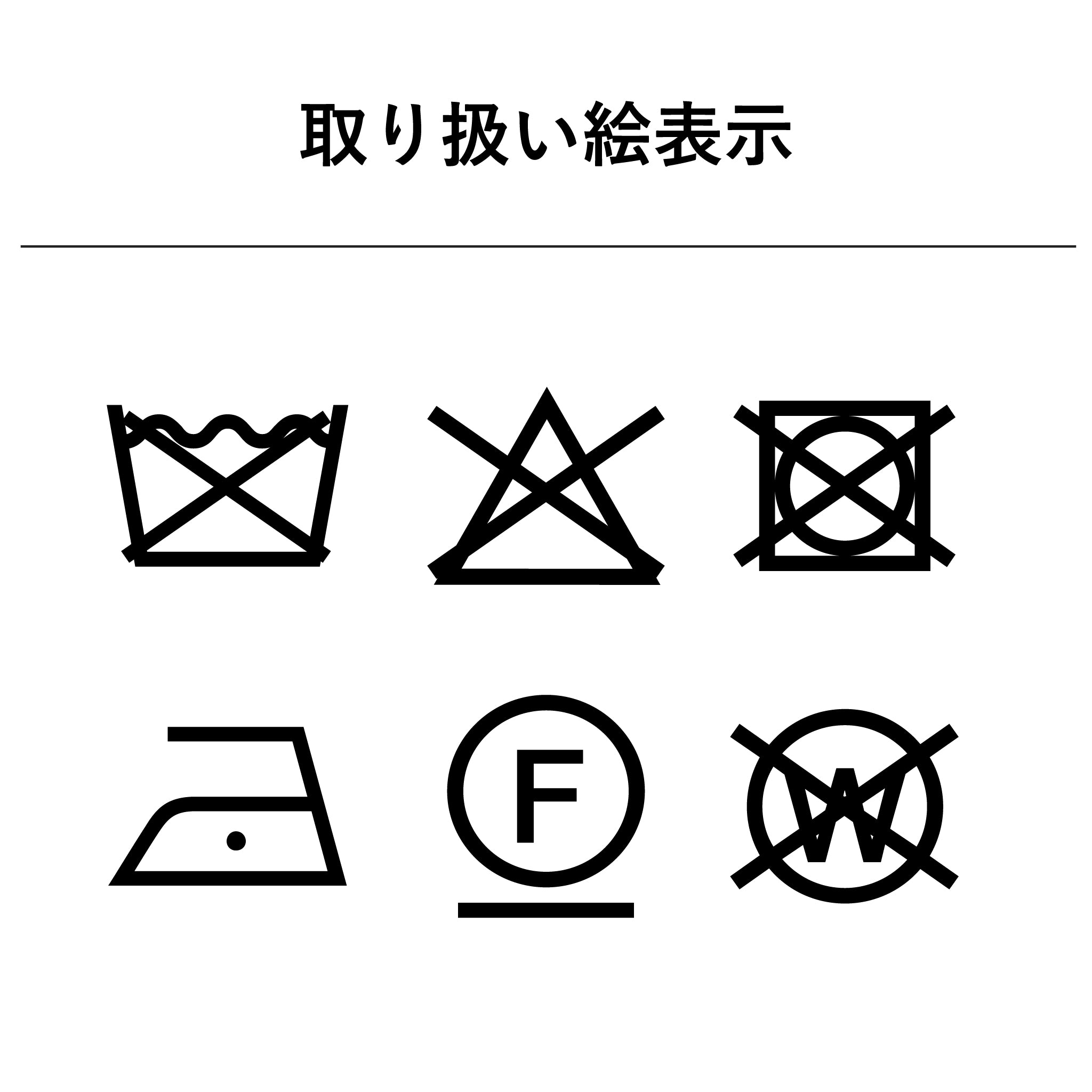 【ROBERT MACKIE】マフラー 32525