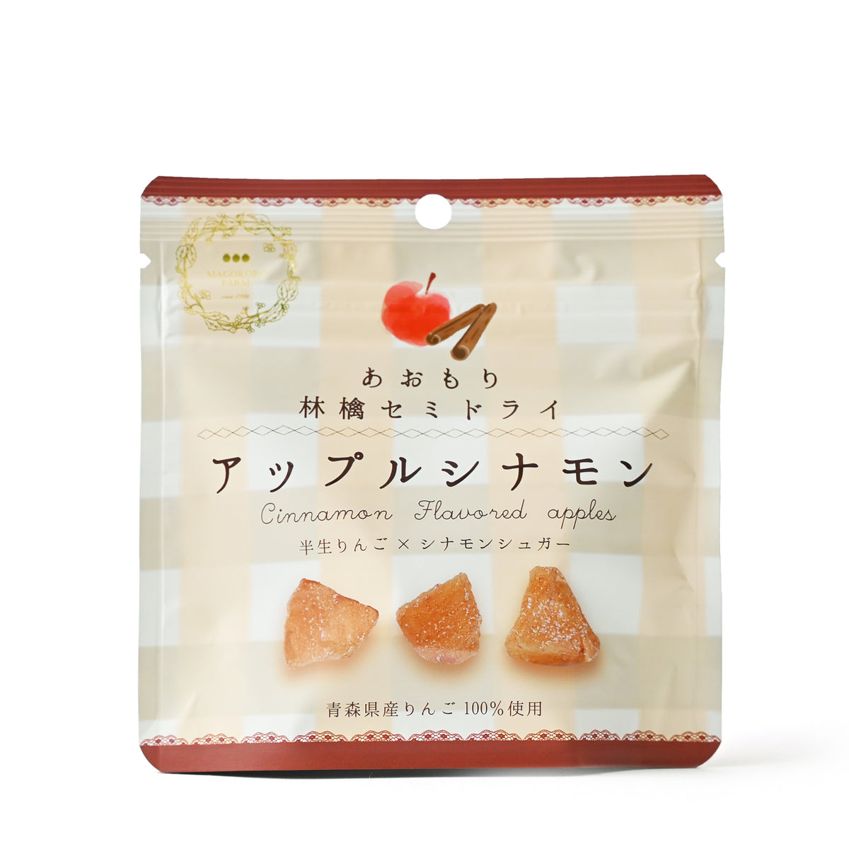 【まごごろ農場】あおもり林檎セミドライ(アップルシナモン)