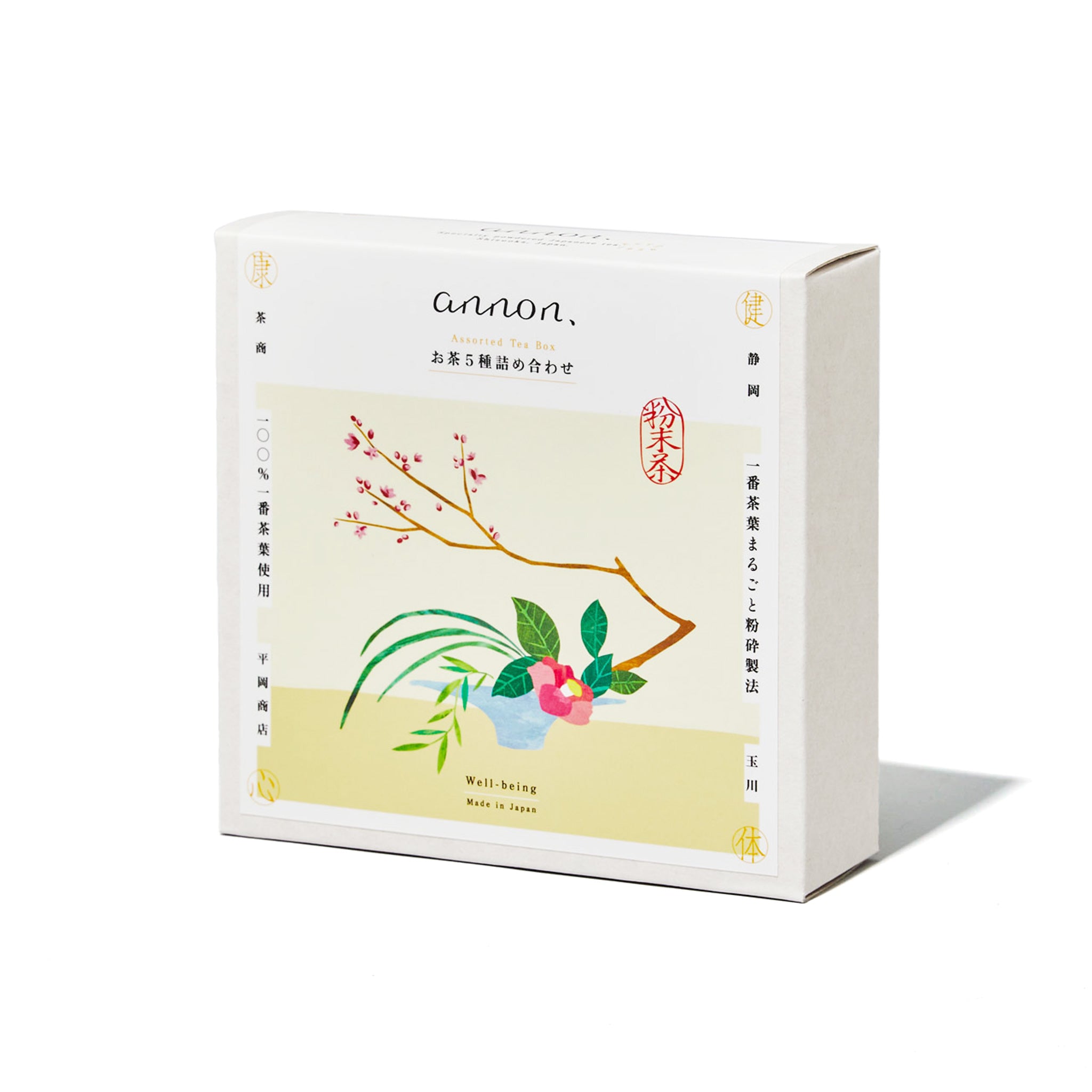 【annon】お茶5種詰め合わせ