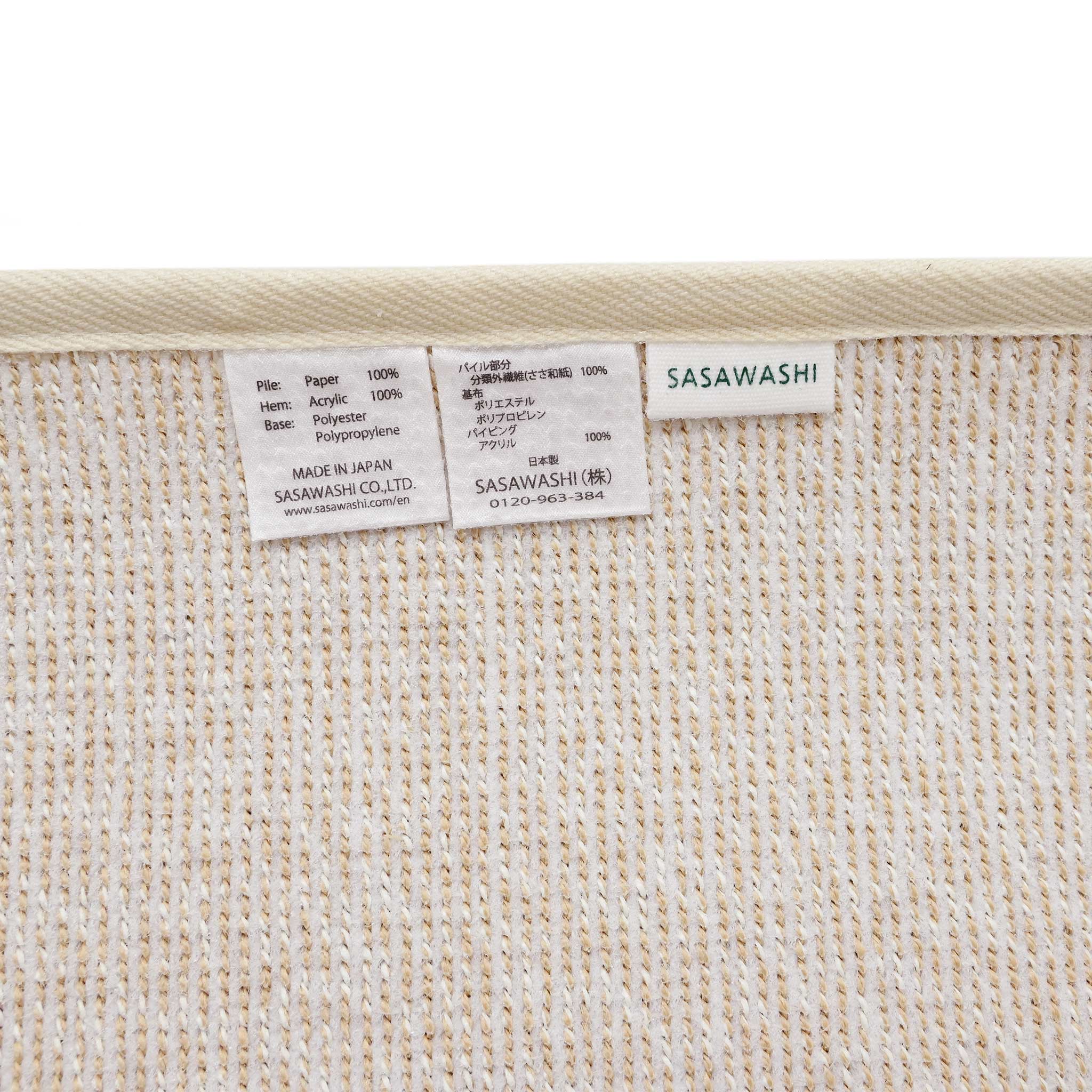 【SASAWASHI】バスマット