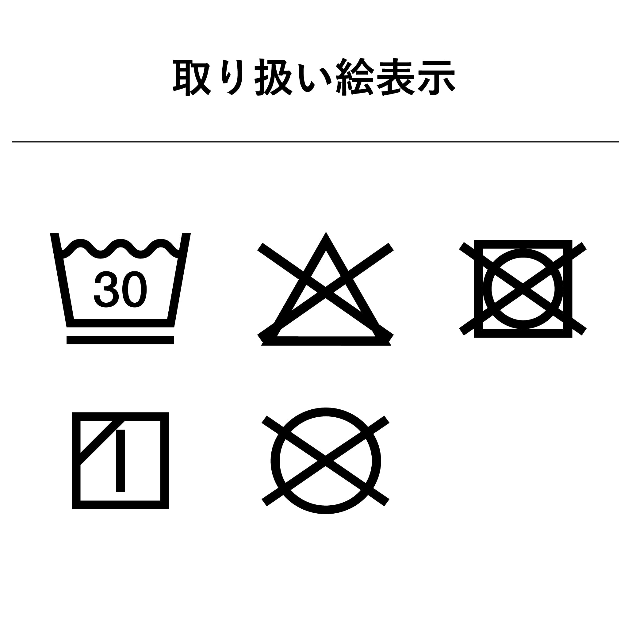 【SASAWASHI】バスマット