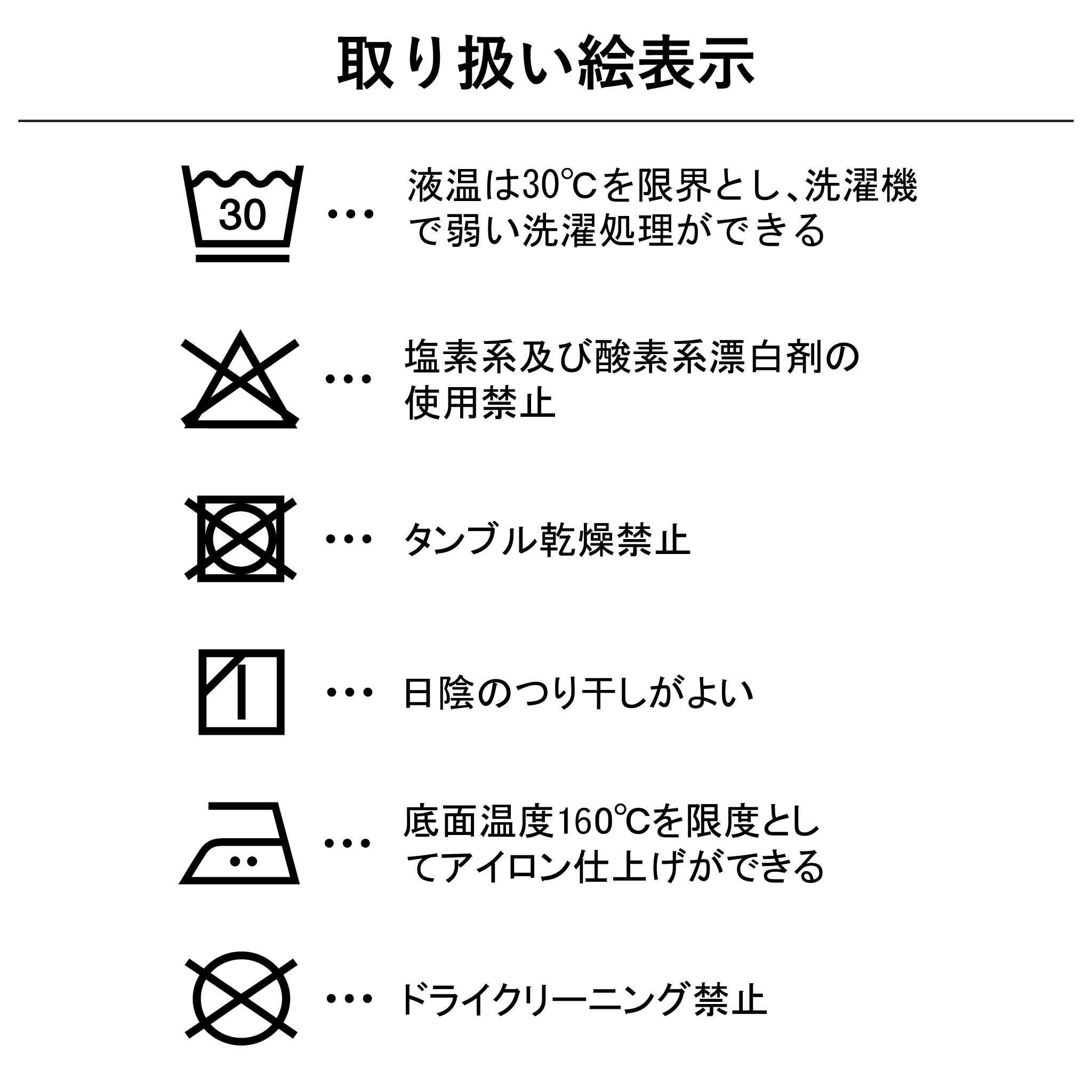手ぬぐい さんまとすだち