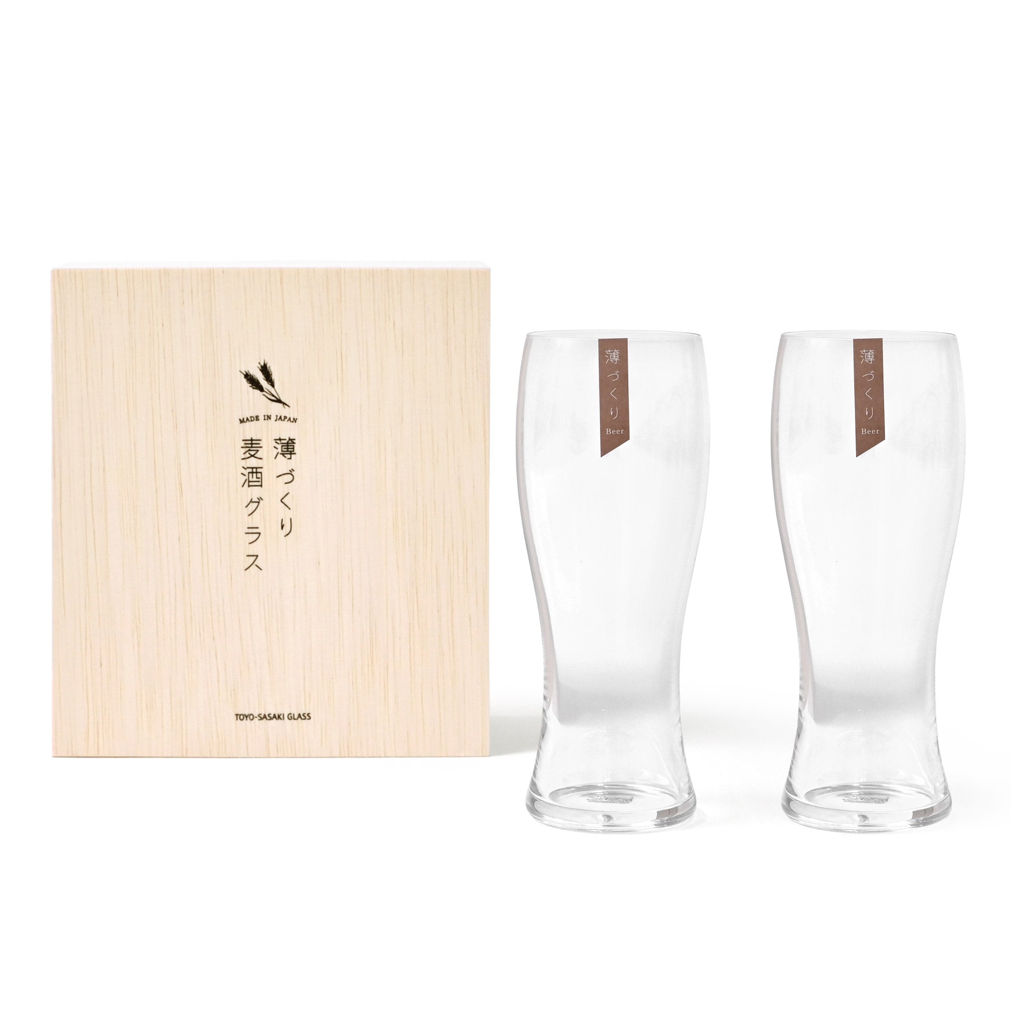 【東洋佐々木ガラス】 薄づくり 麦酒グラスセット