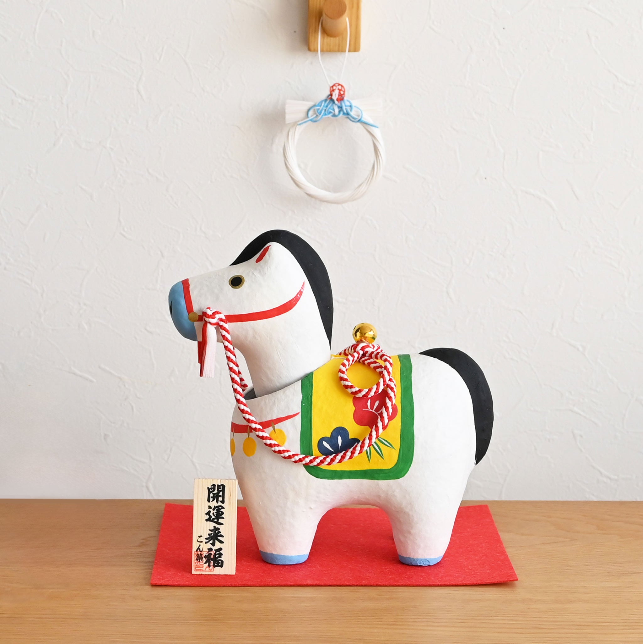 干支張子(午) 首振り幸福午 4号