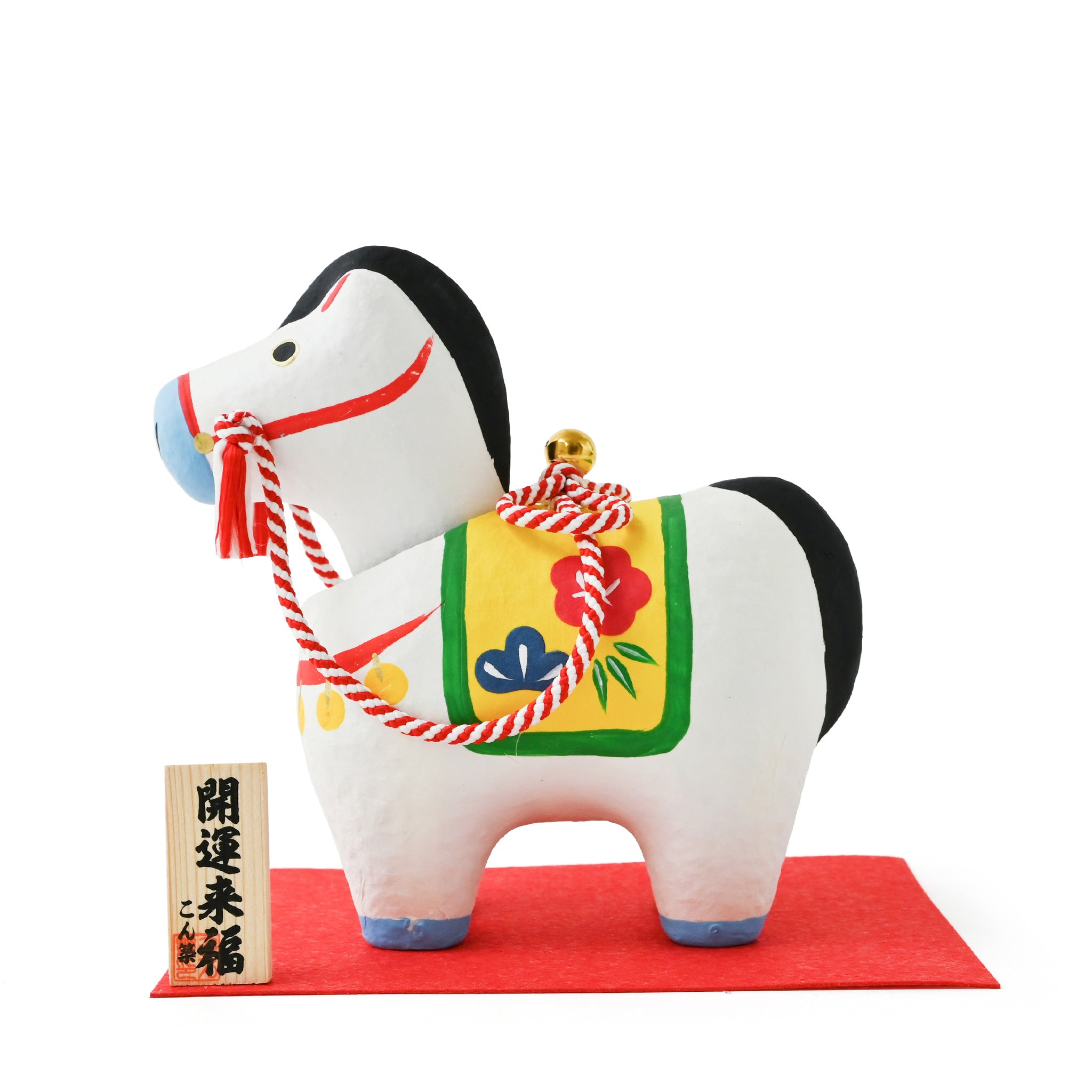 干支張子(午) 首振り幸福午 4号