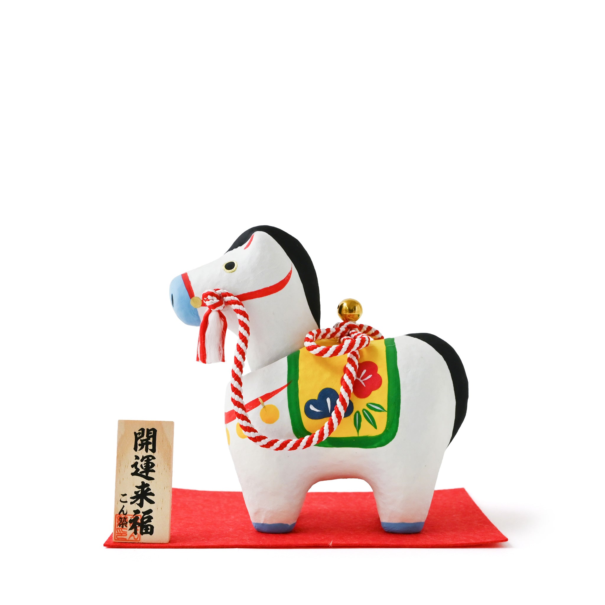 干支張子(午) 首振り幸福午 3号