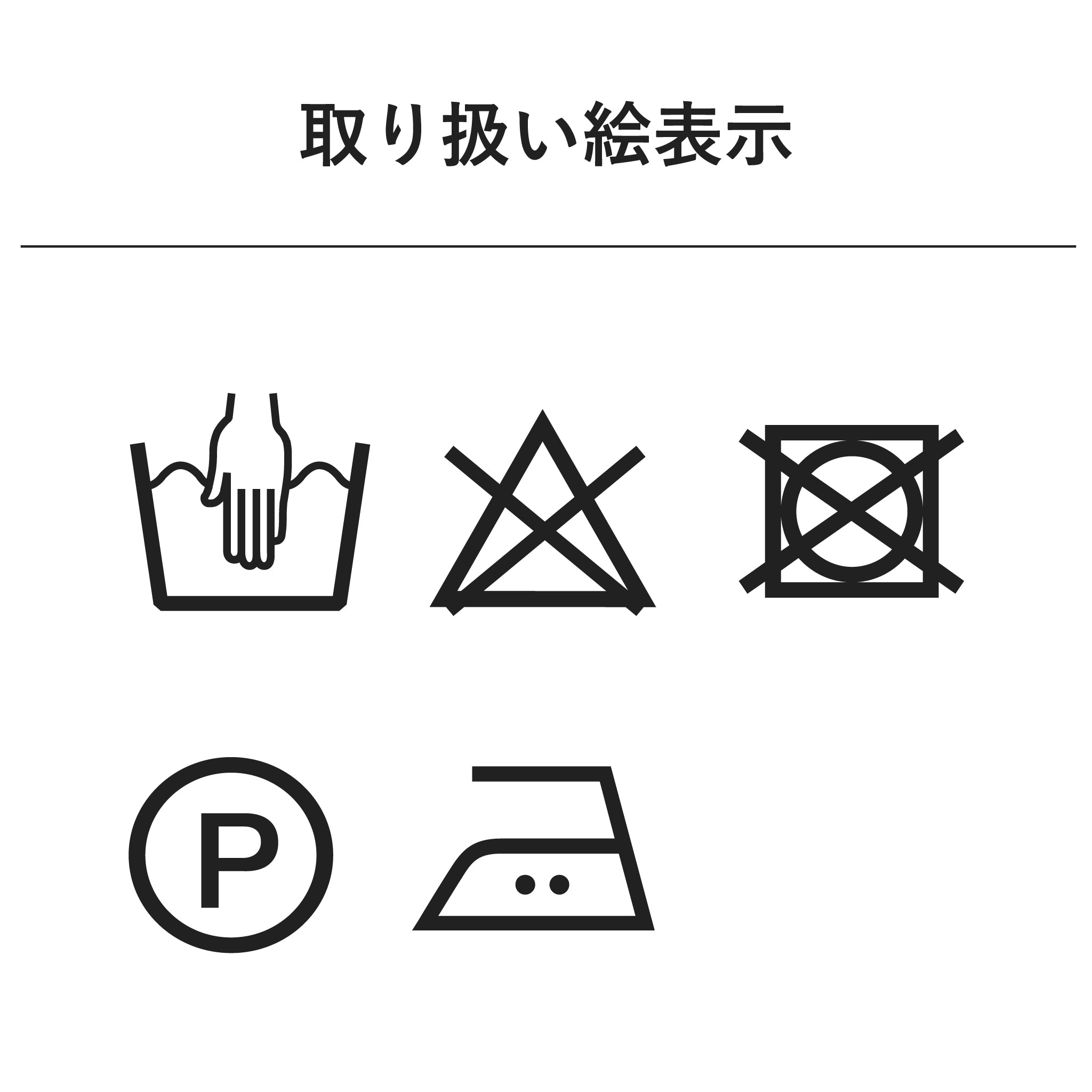 【LAPUAN KANKURIT】UNI ポケットショール