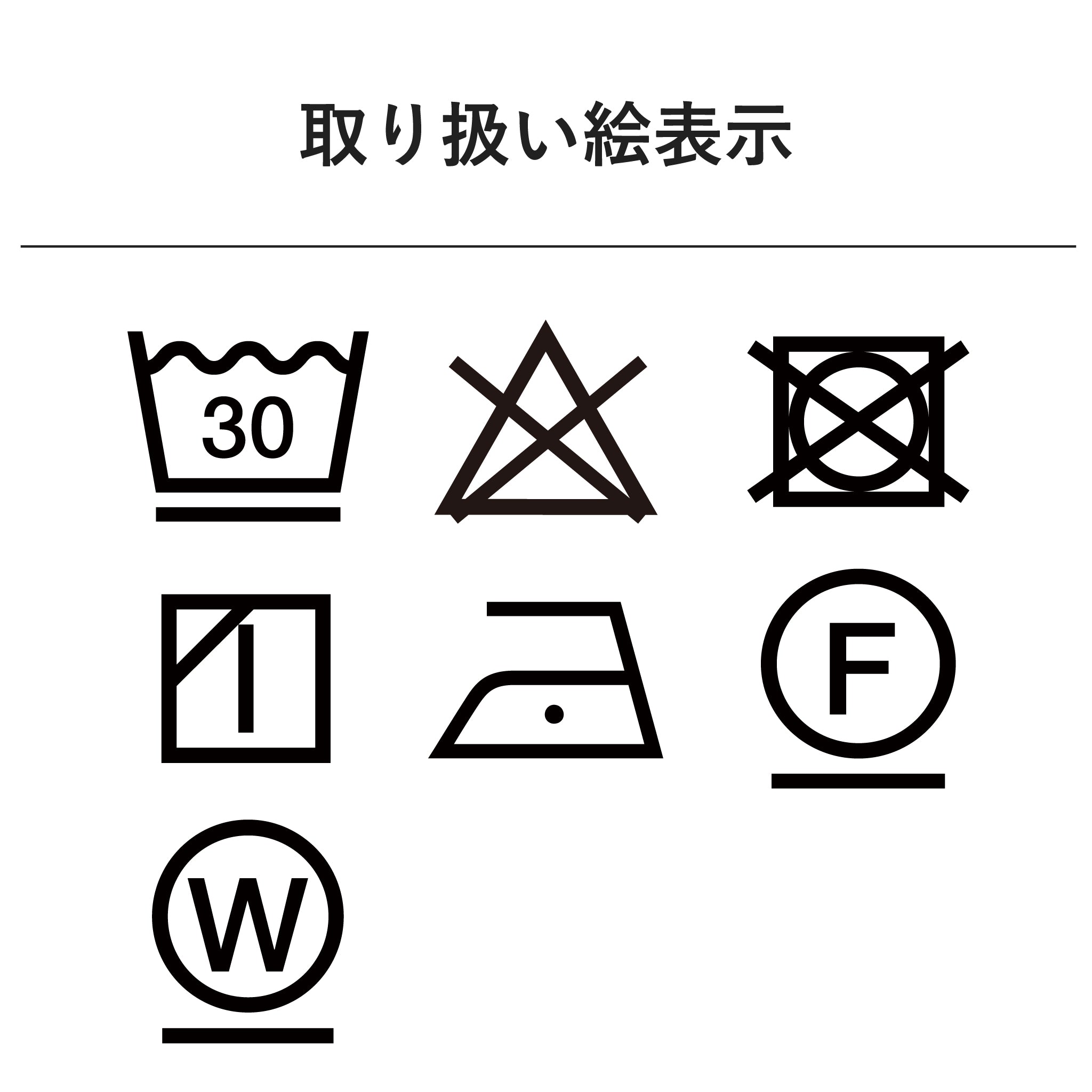 【THOUSAND MILE】ショートスリーブTシャツ&スカート (バッグ付き)